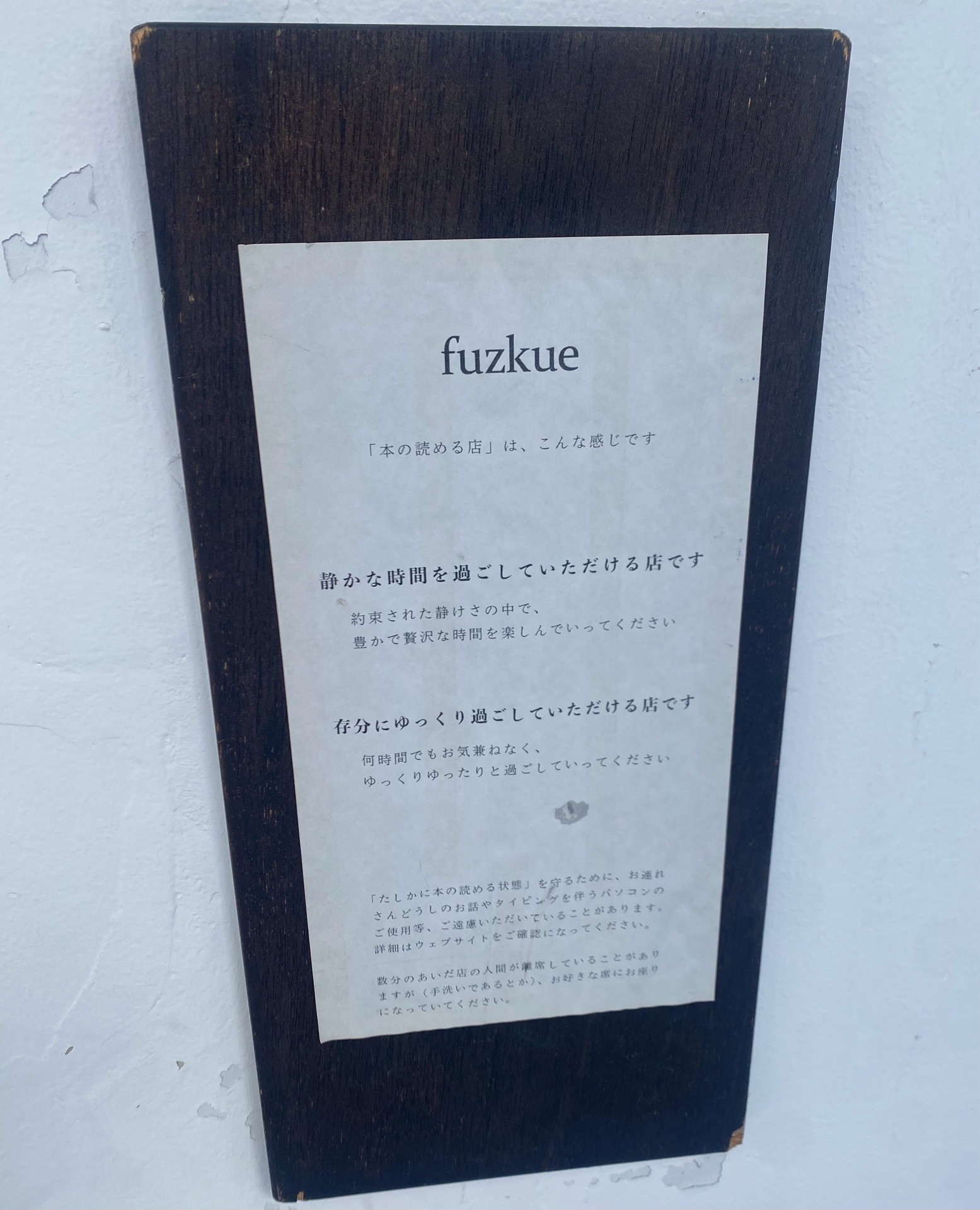 遺された者たちへ