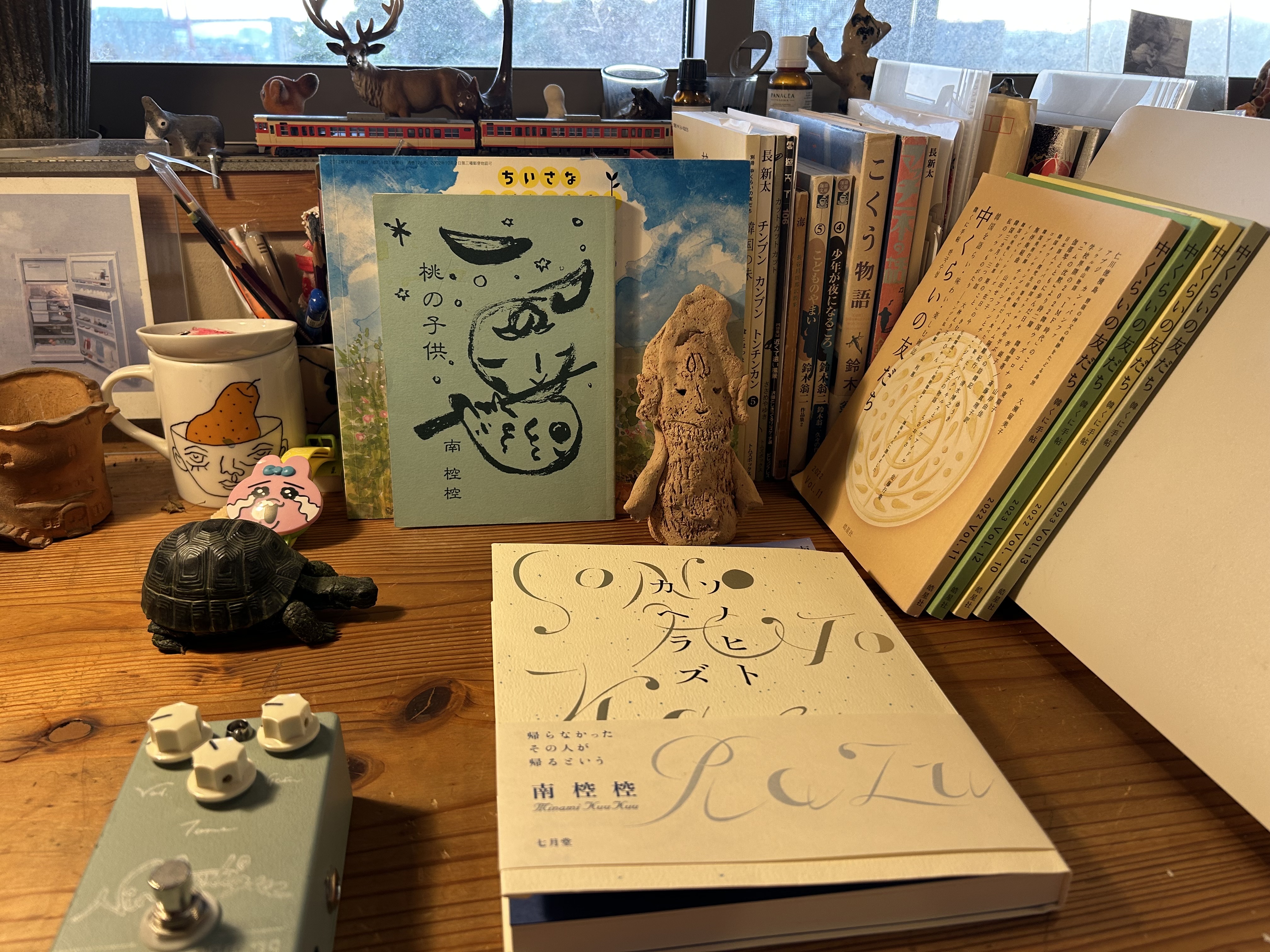 ソノヒトカヘラズ