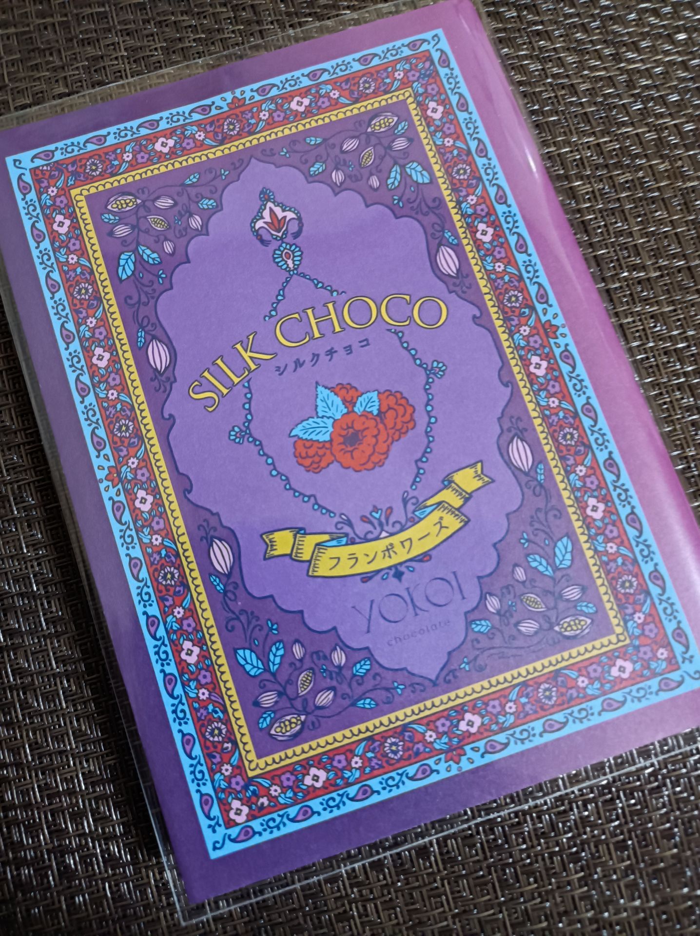 ずっとお城で暮らしてる