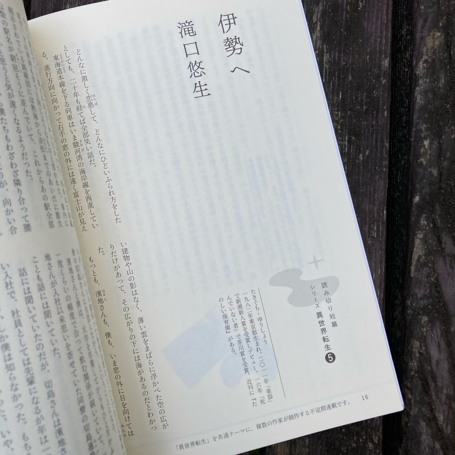 アンデル9