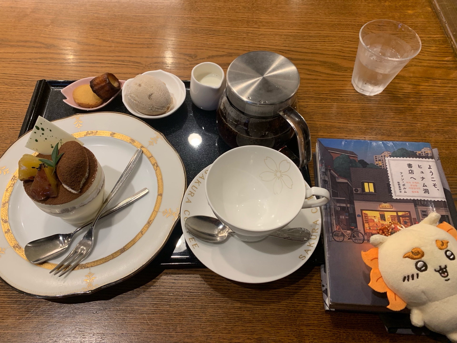 ようこそ、ヒュナム洞書店へ