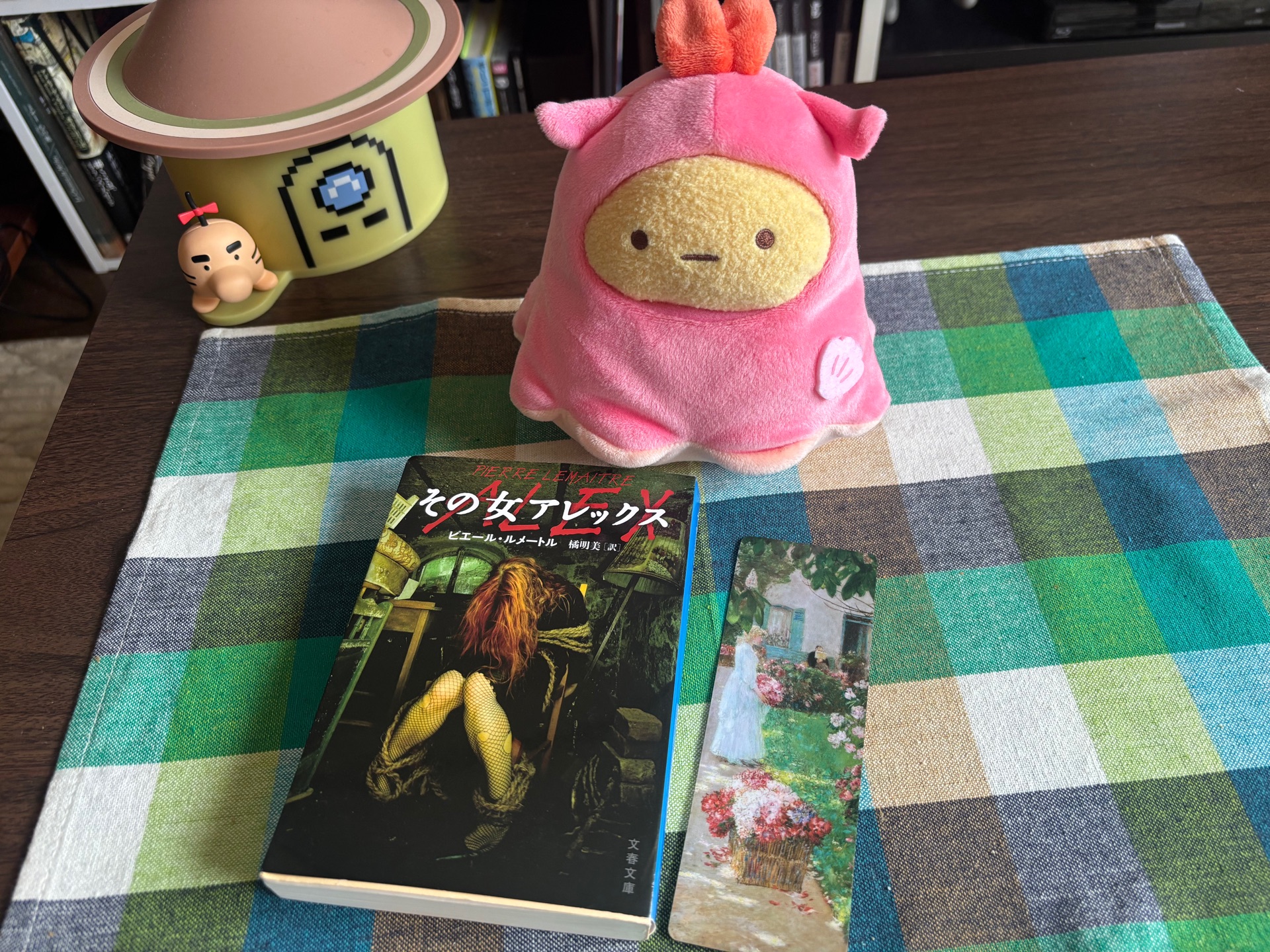 その女アレックス