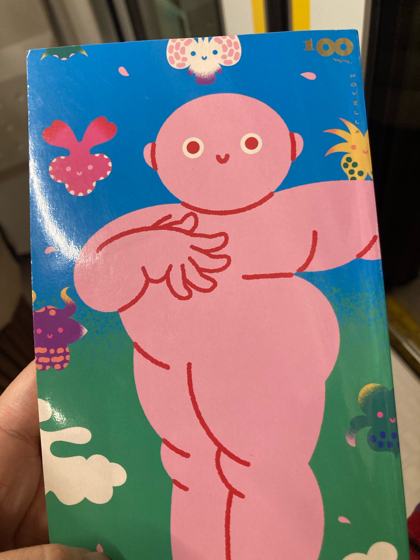 冷ややかな悪魔