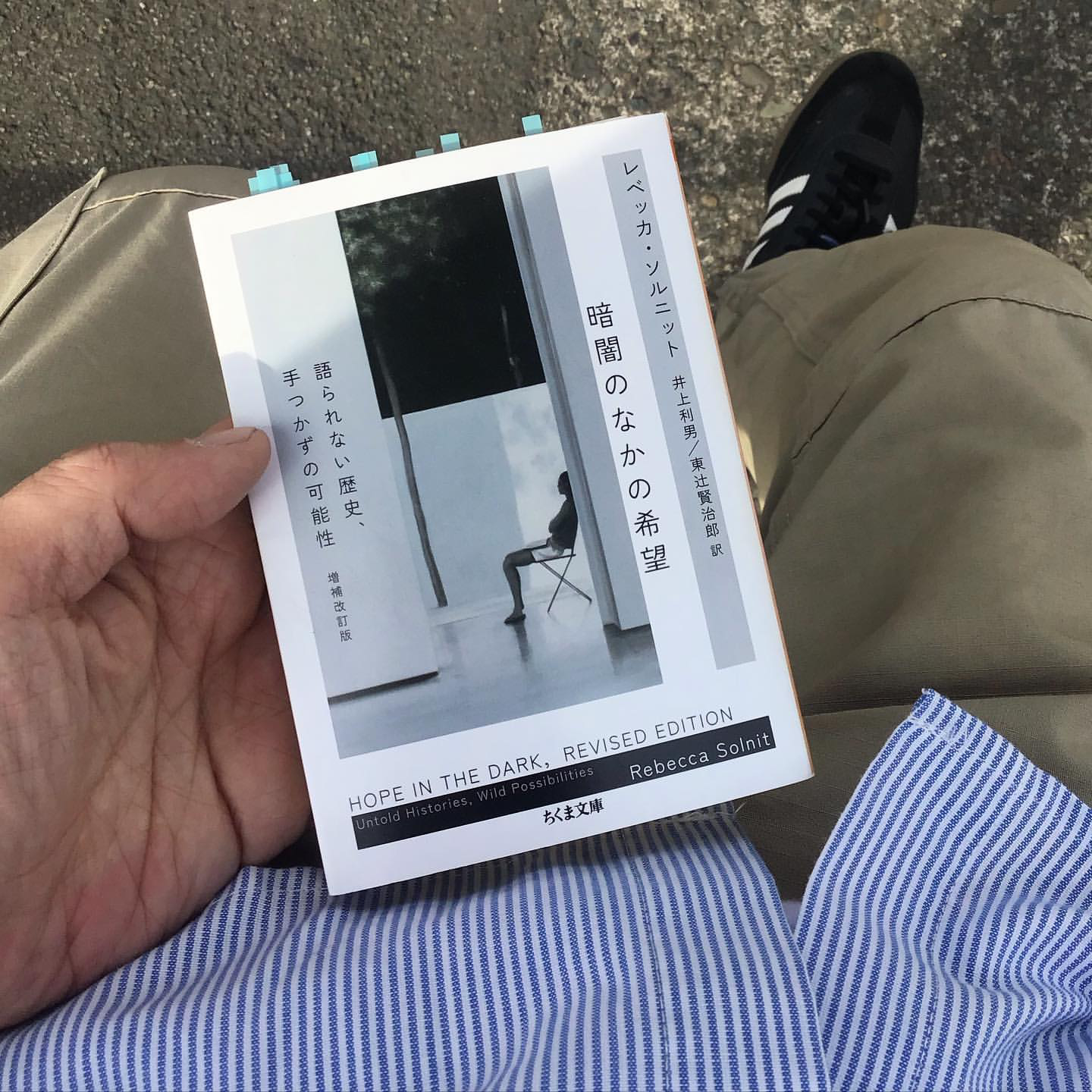 暗闇のなかの希望　増補改訂版