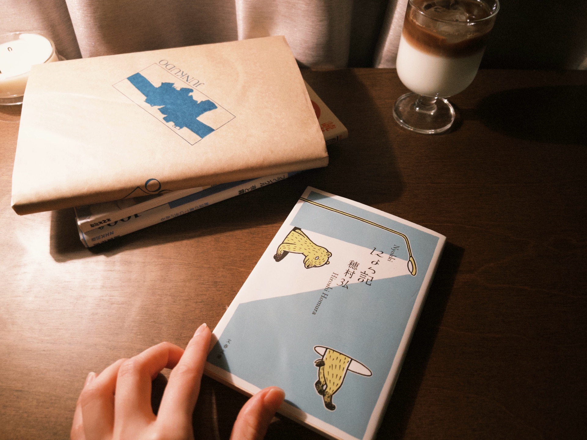 にょっ記