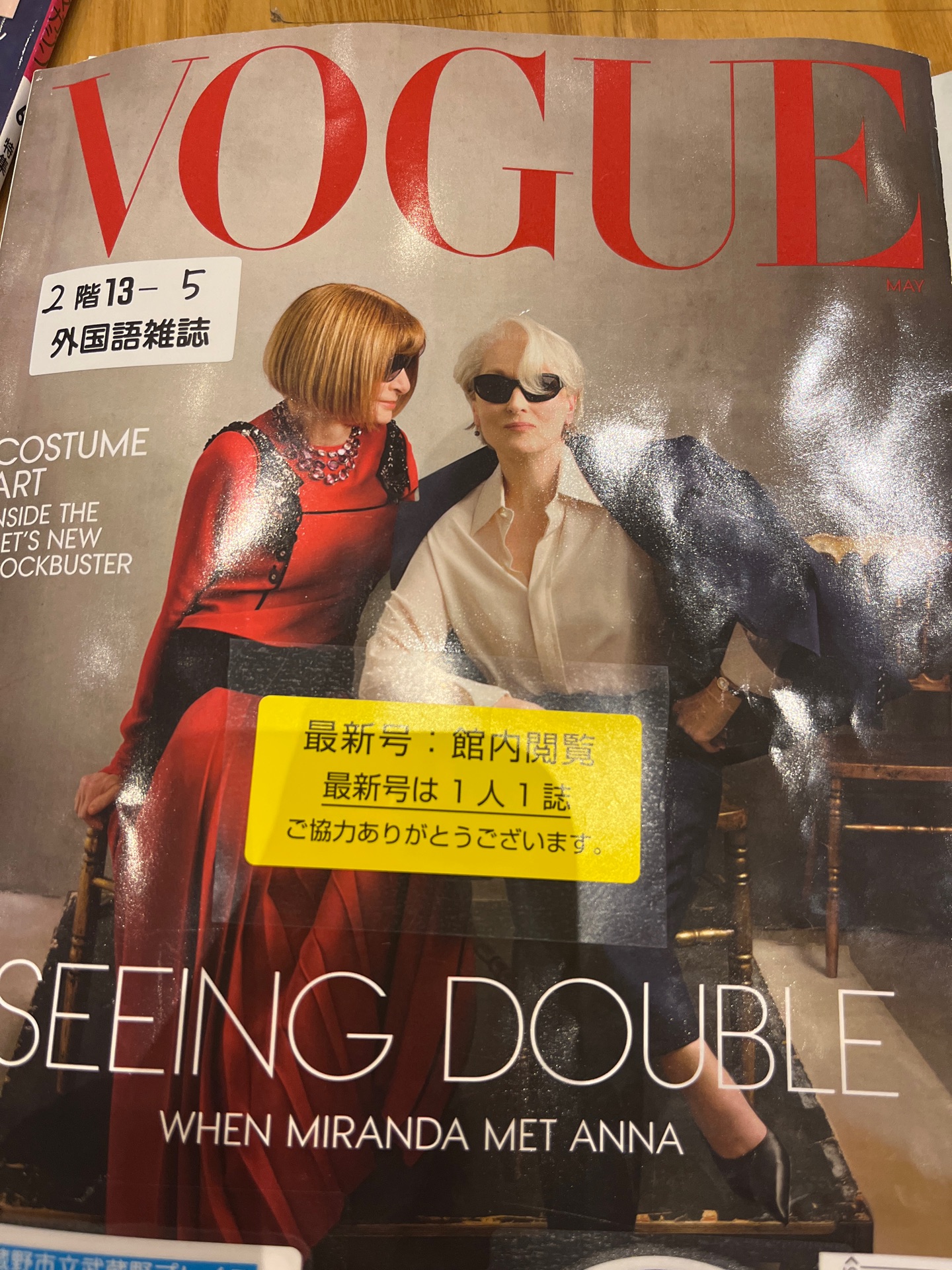 ダンスマガジン 2026年 06 月号