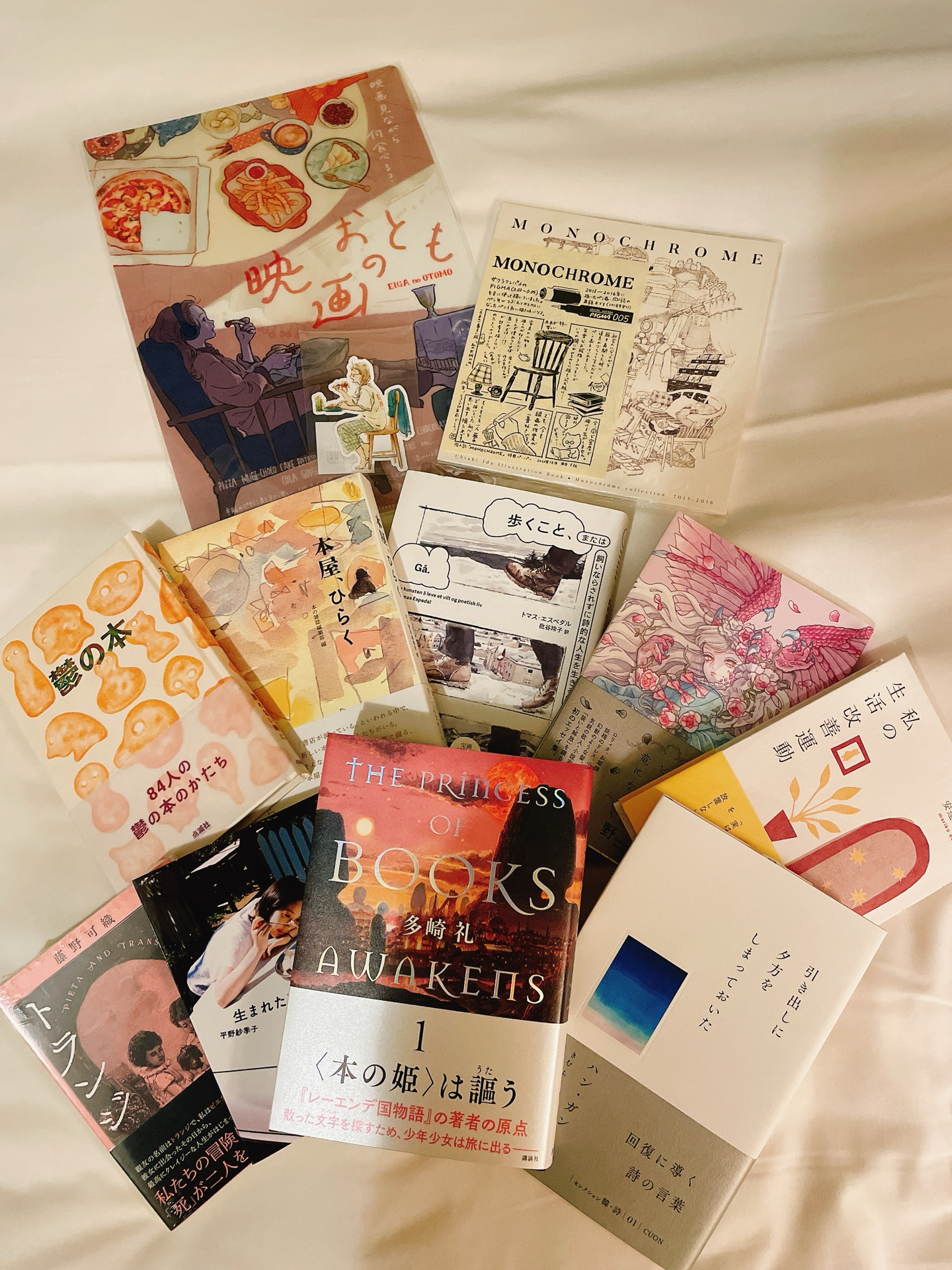 かわいいピンクの竜になる