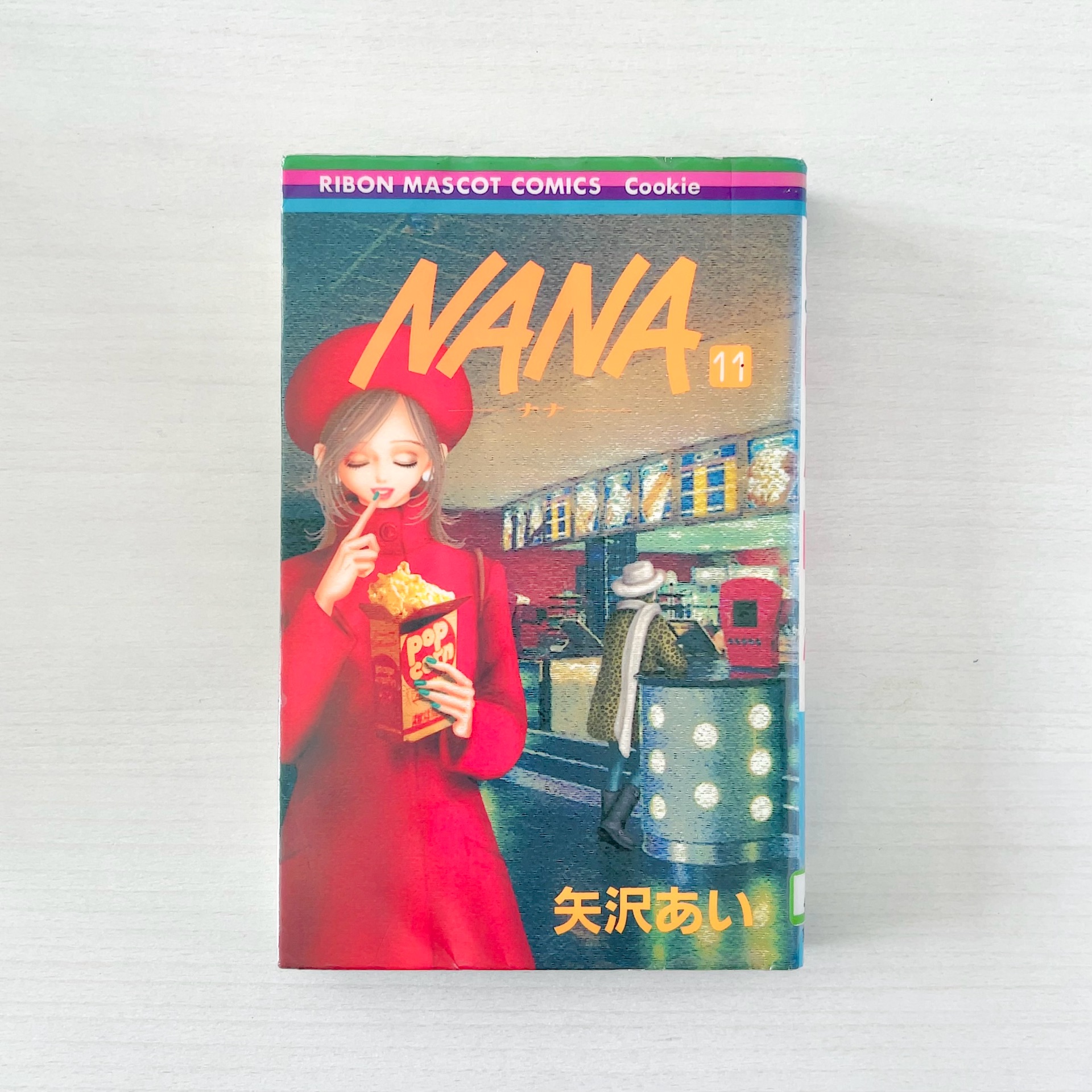 NANA-ナナー 11