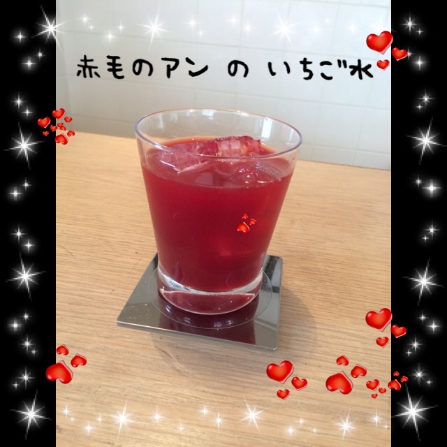 赤毛のアン