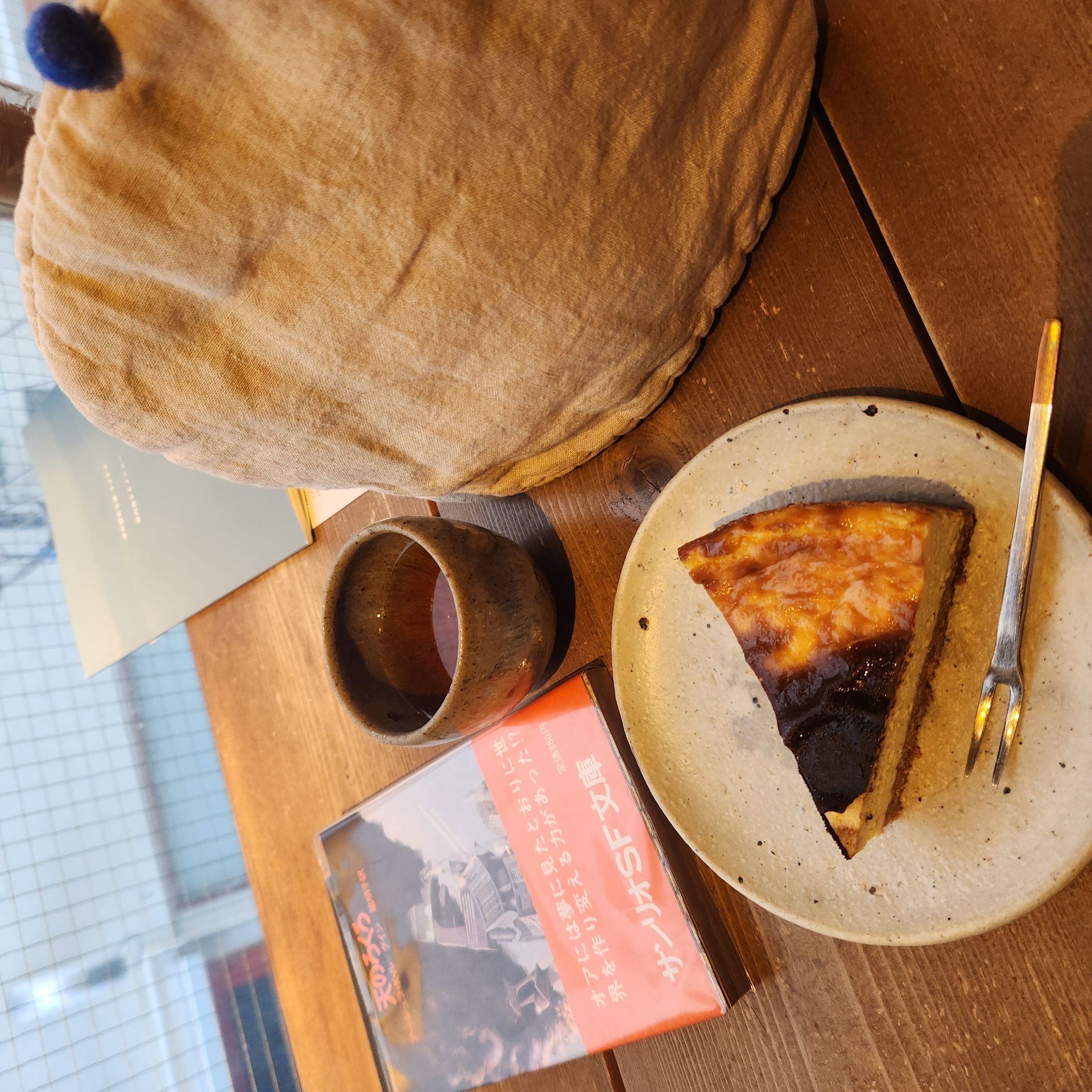 天のろくろ (1979年)