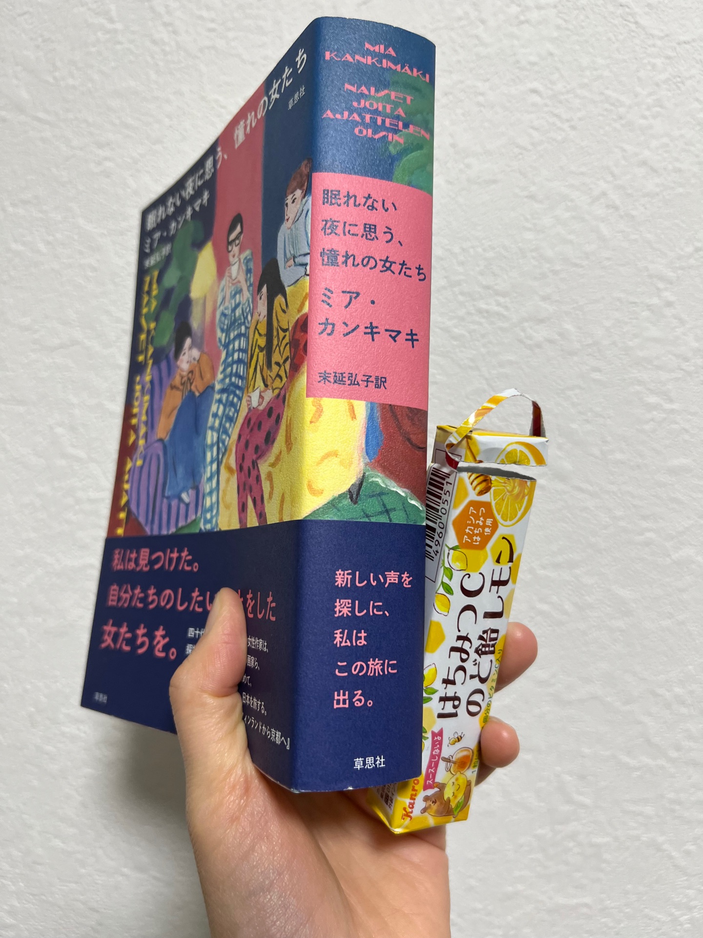 眠れない夜に思う、憧れの女たち