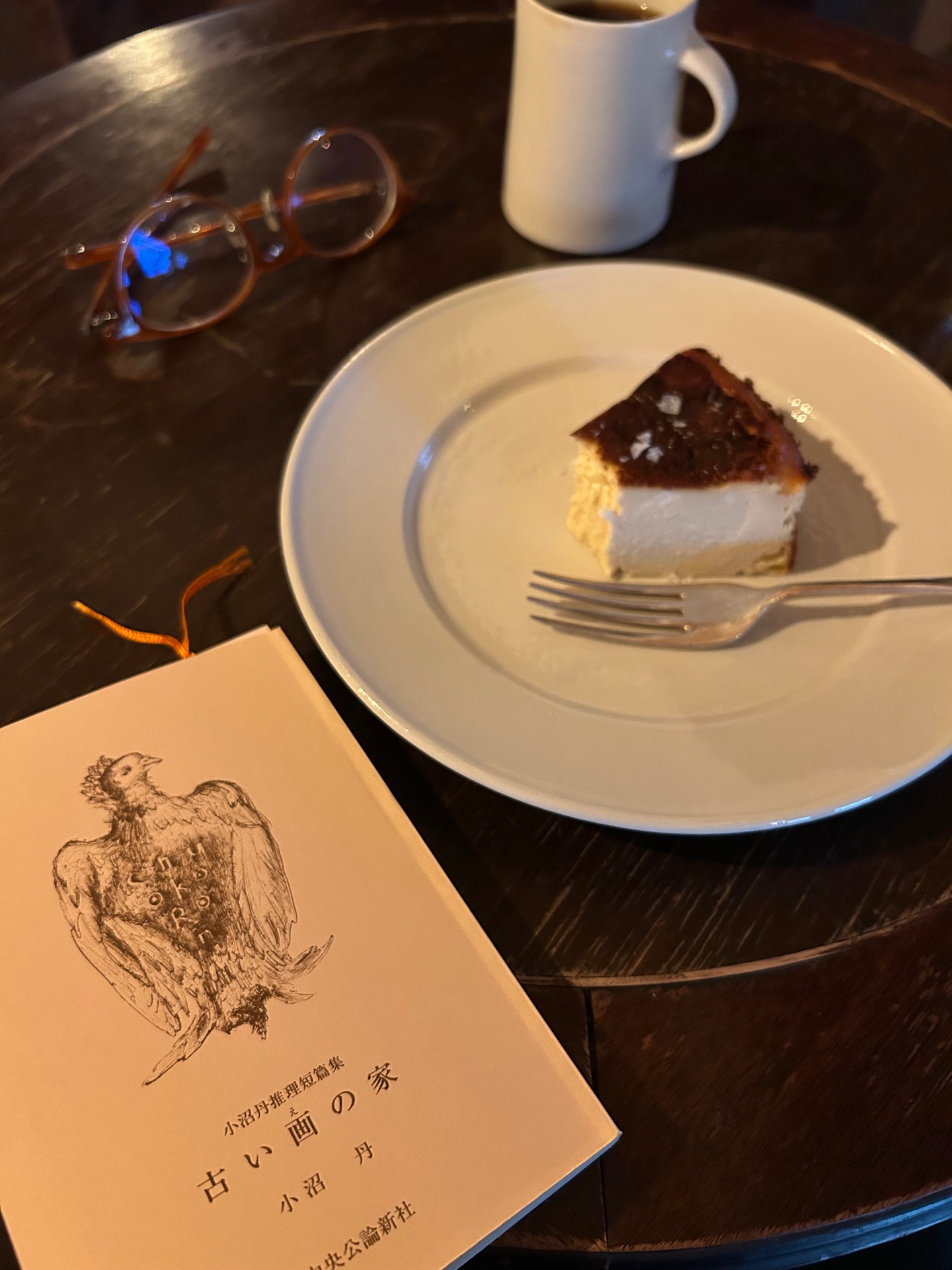 小沼丹推理短篇集 古い画の家