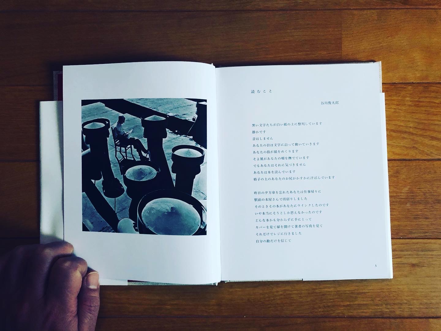 読む時間