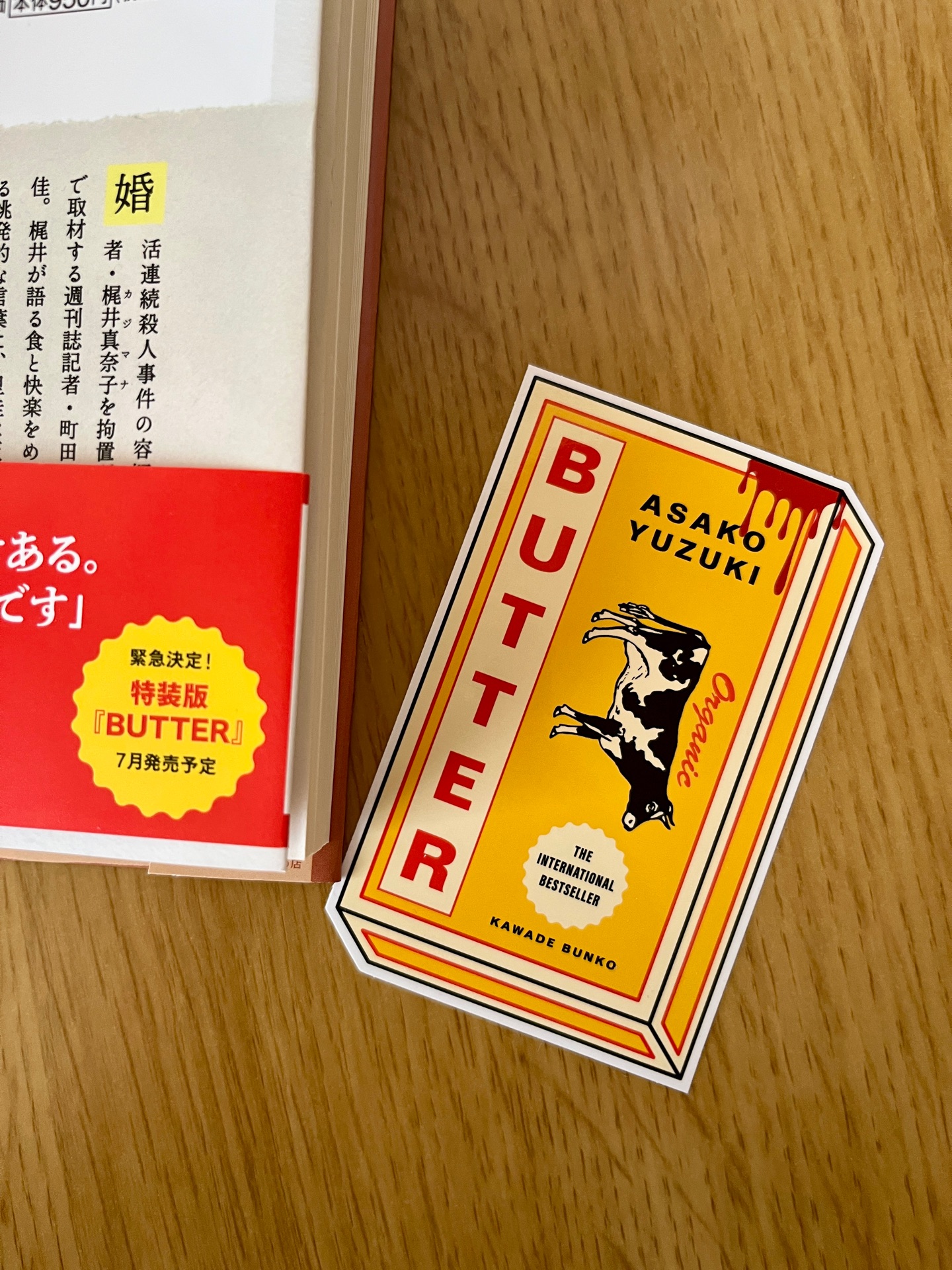 BUTTER