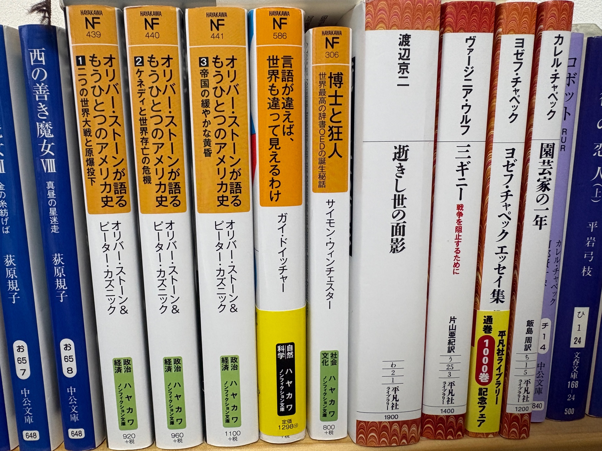 博士と狂人
