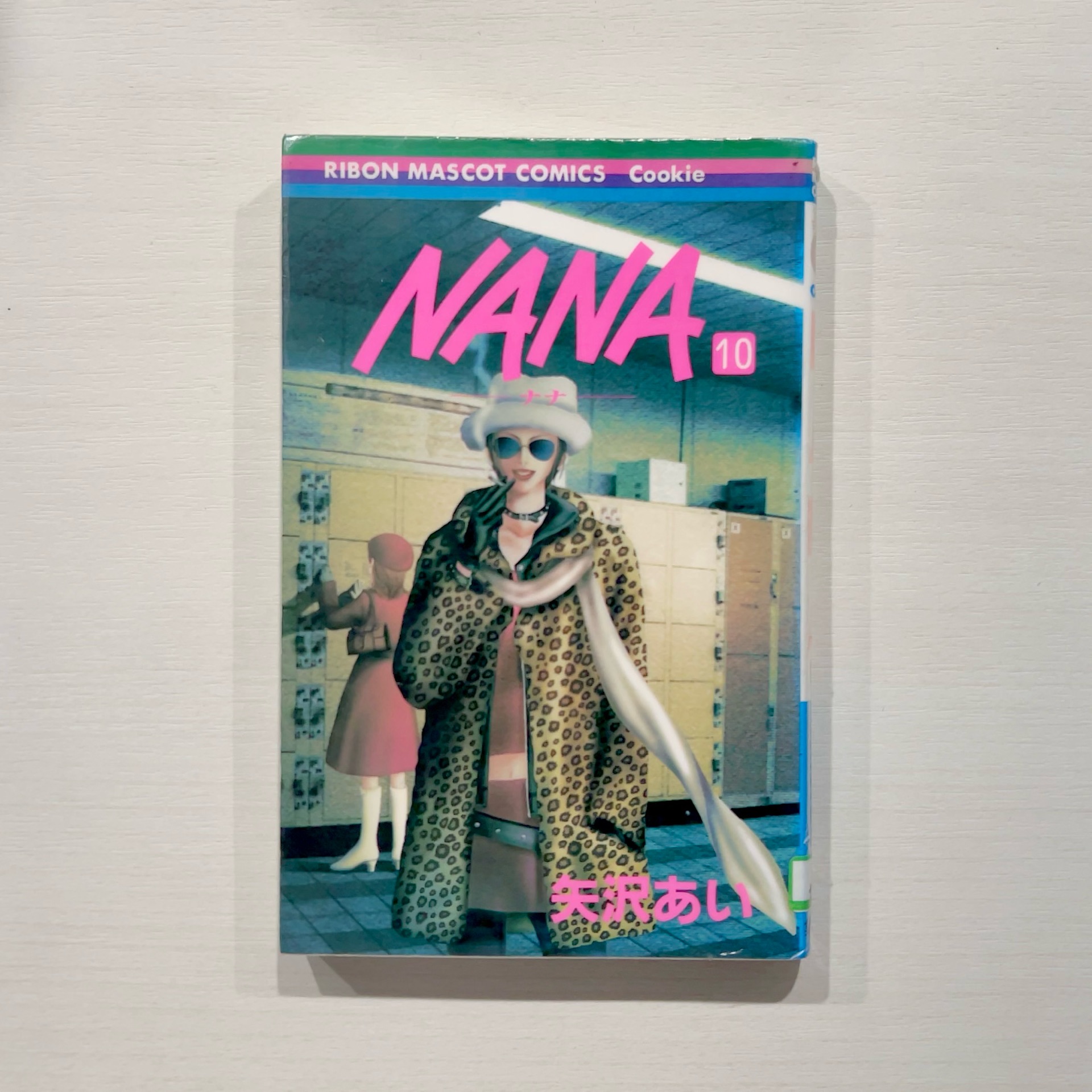 NANA-ナナー 10
