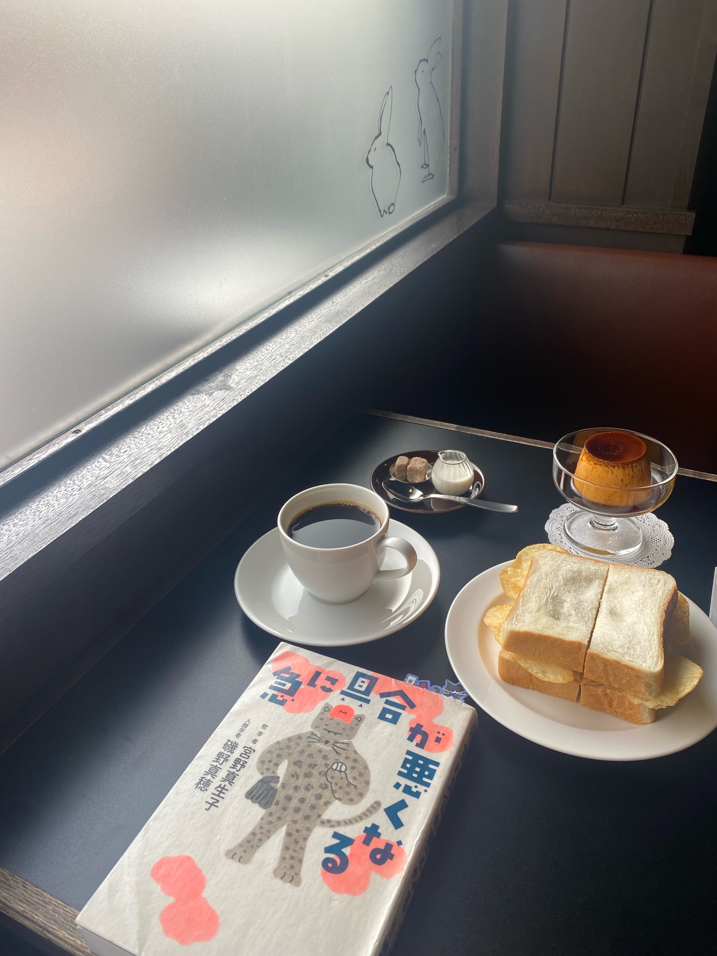 急に具合が悪くなる