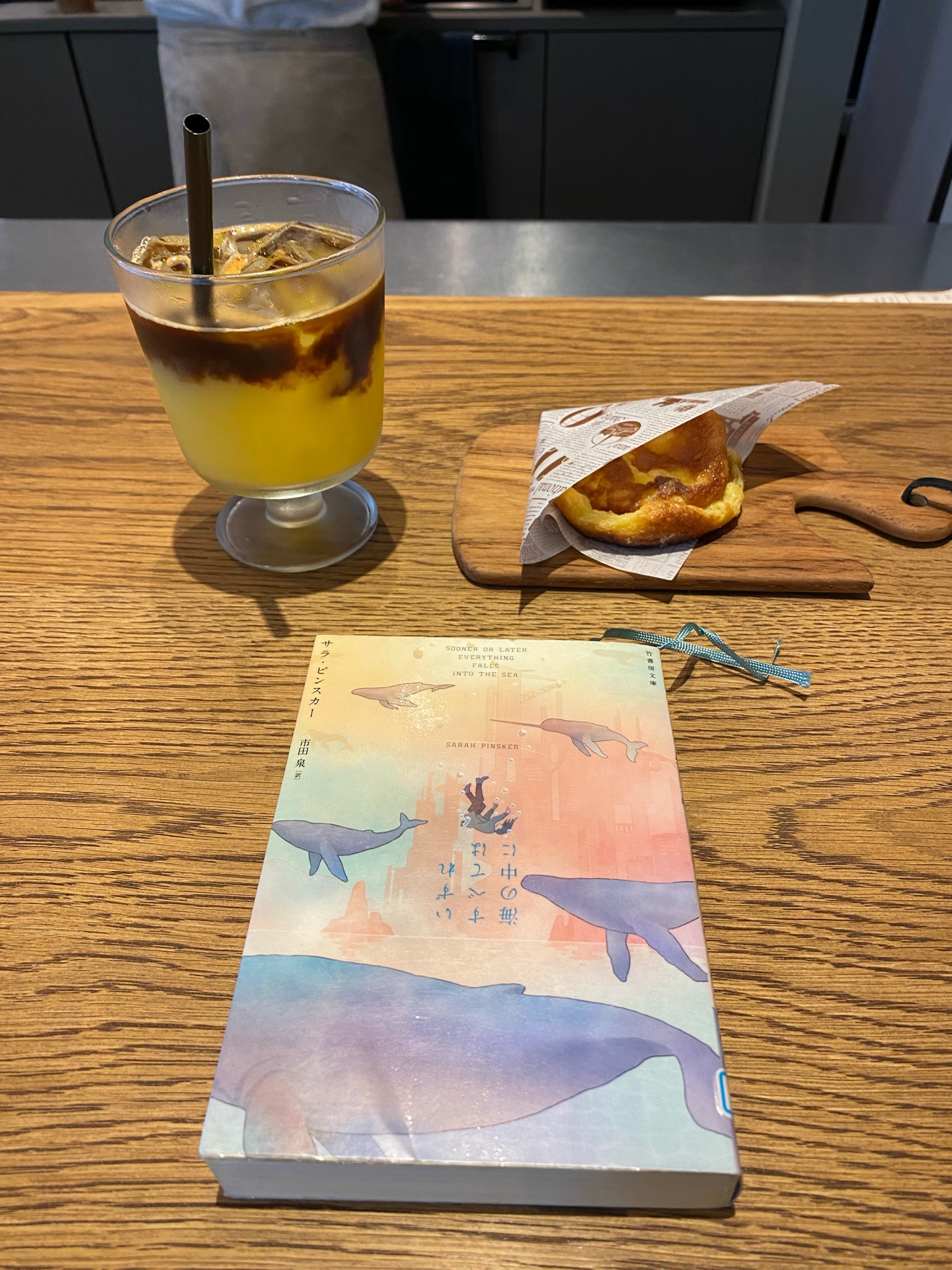 いずれすべては海の中に