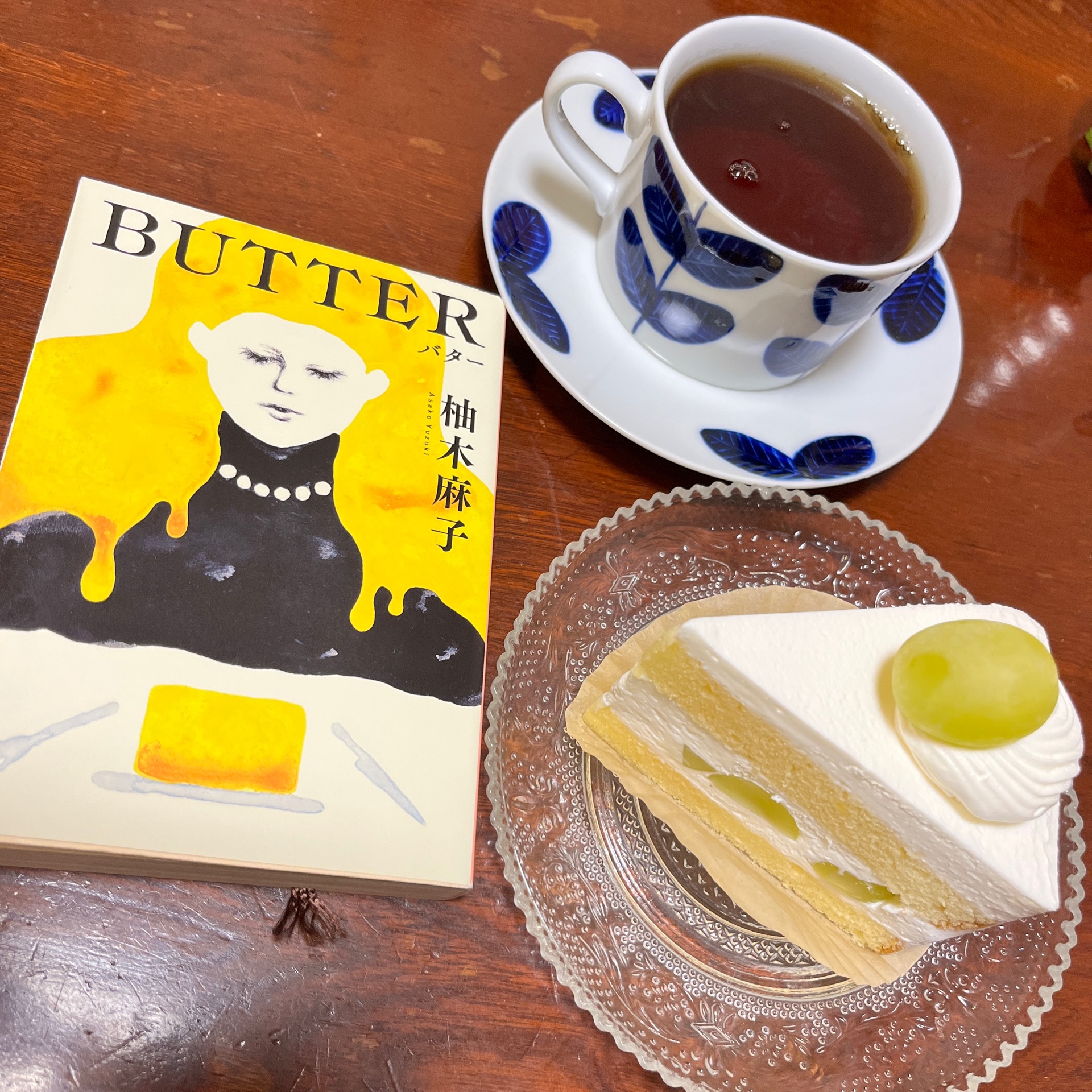 BUTTER