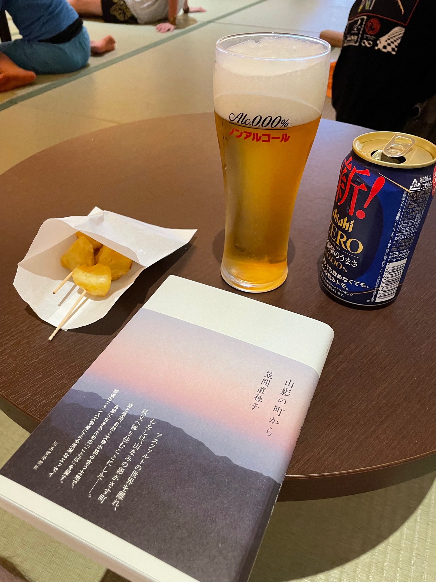 山影の町から
