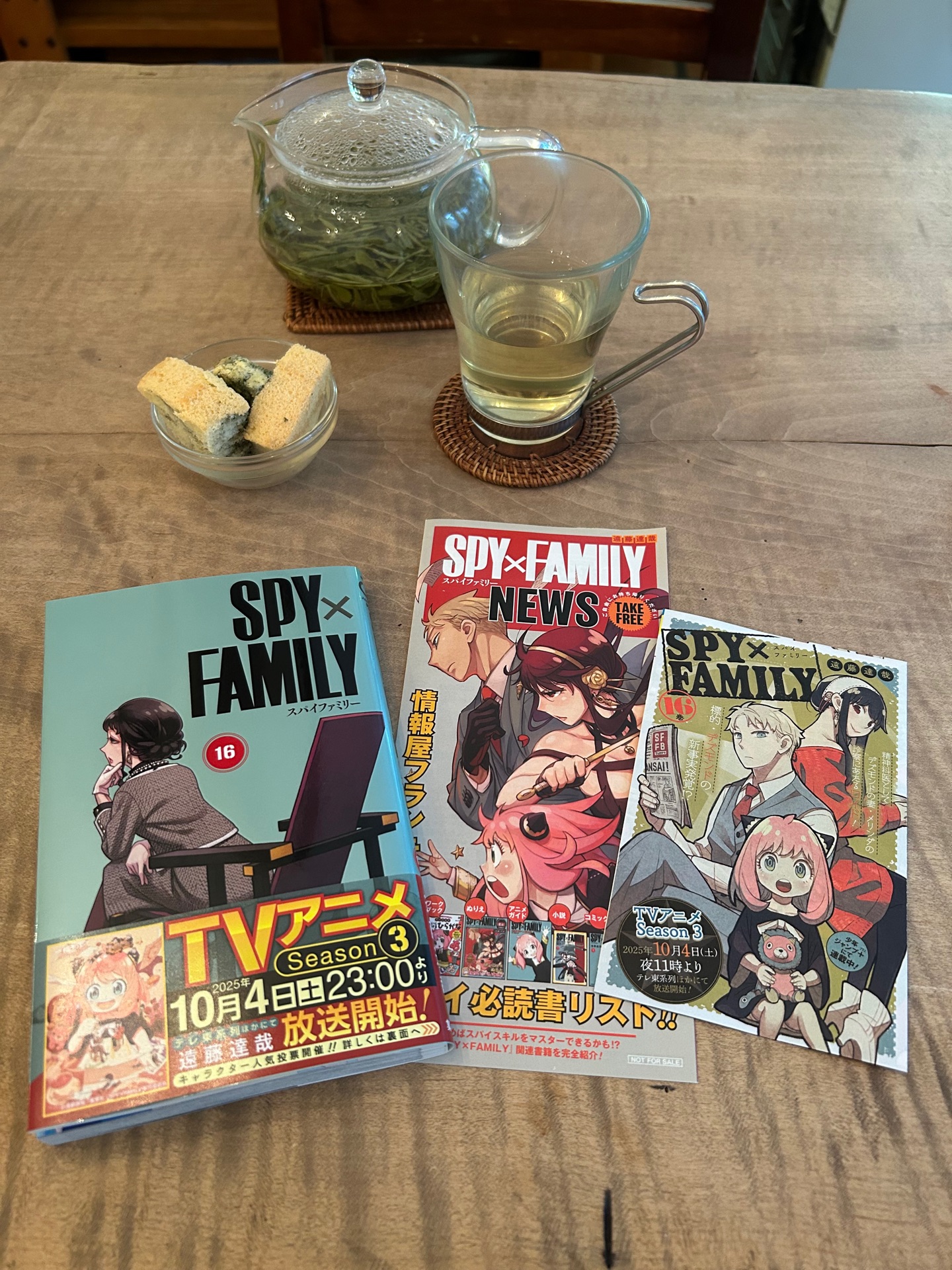 SPY×FAMILY 16