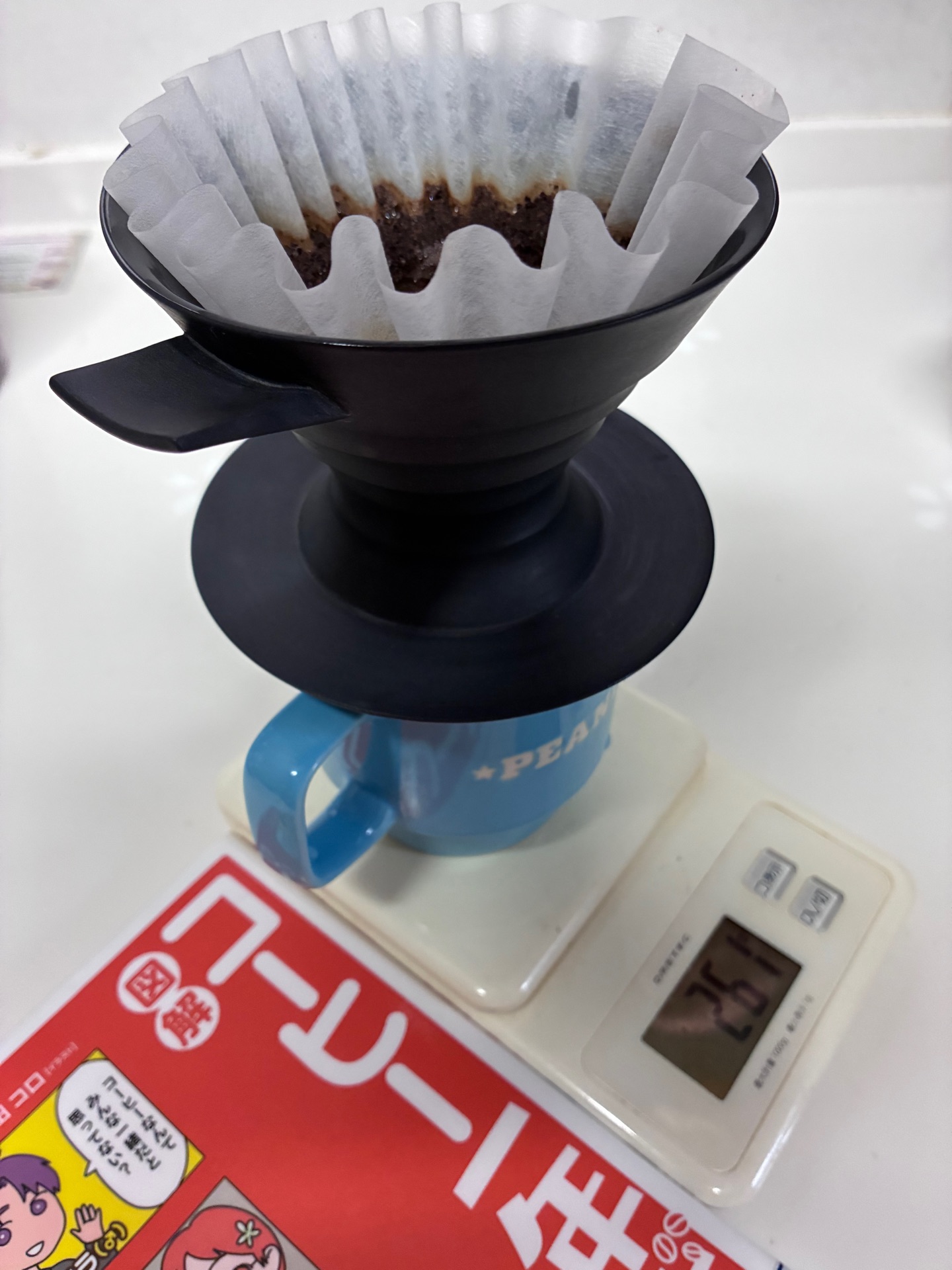 図解 コーヒー一年生