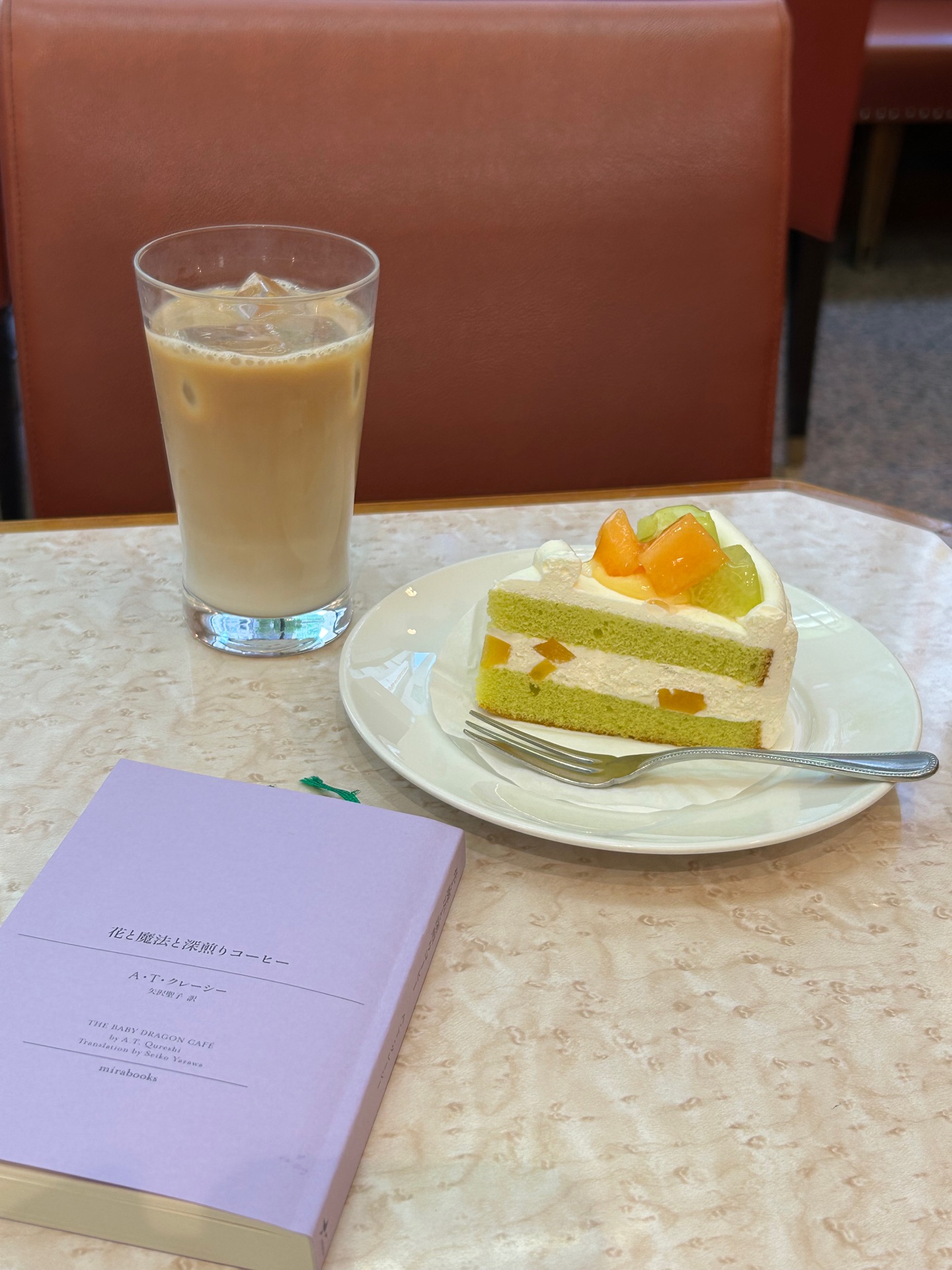 花と魔法と深煎りコーヒー