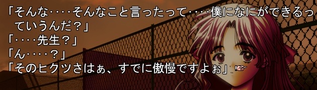 「自傷的自己愛」の精神分析