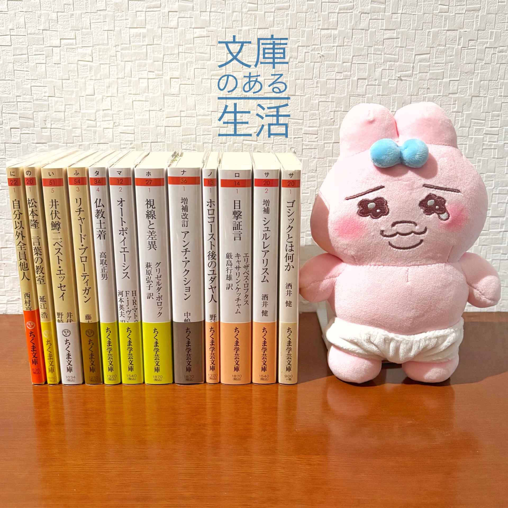 リチャード・ブローティガン