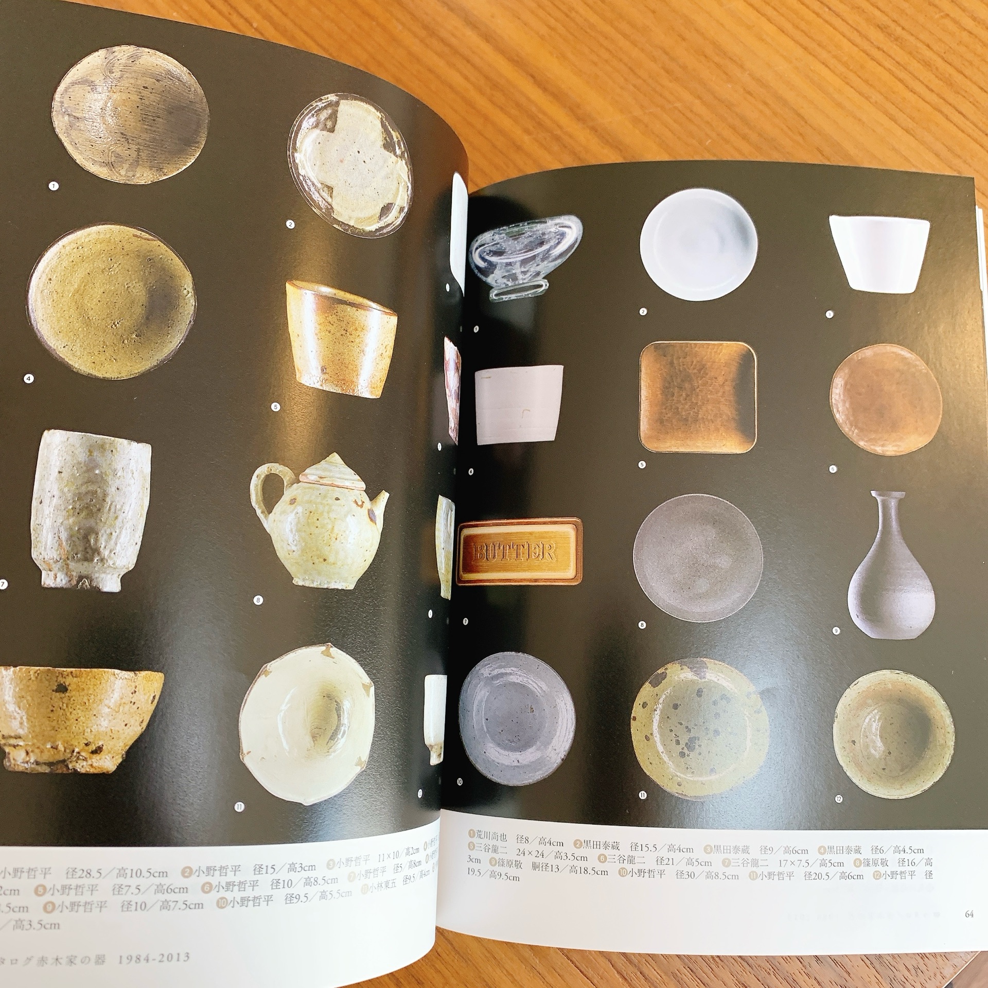 能登ごはん便りうちの食器棚