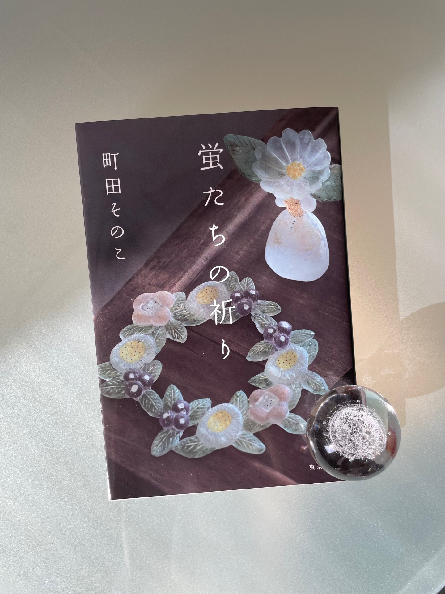 蛍たちの祈り