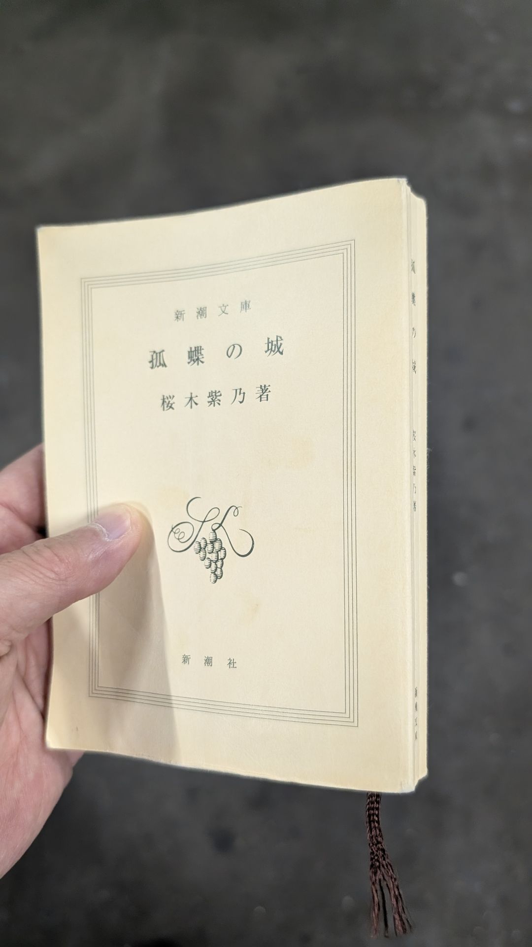 孤蝶の城