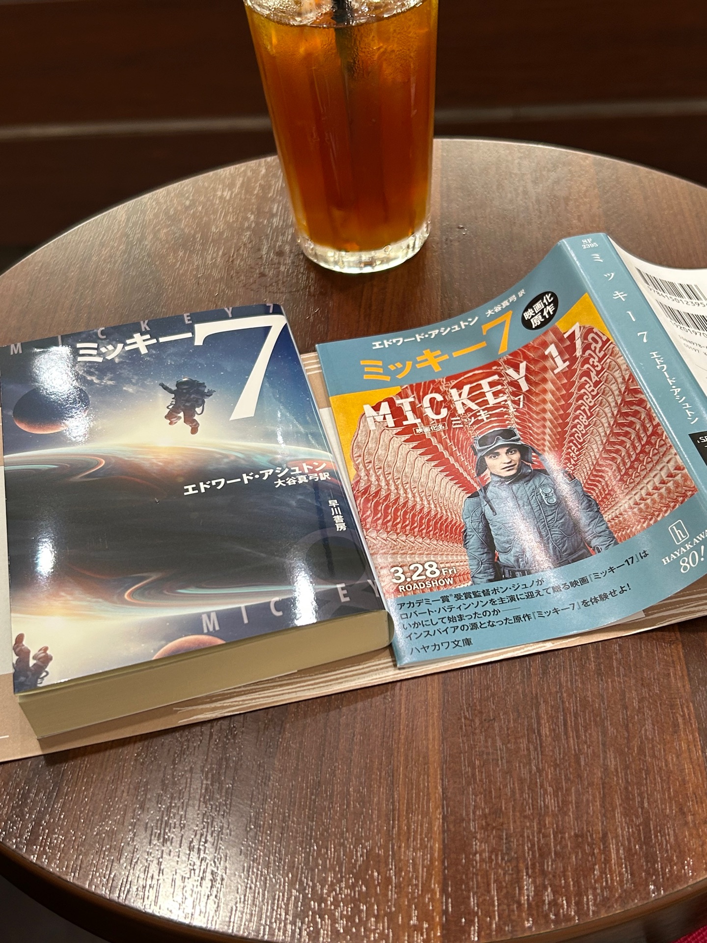 ミッキー7