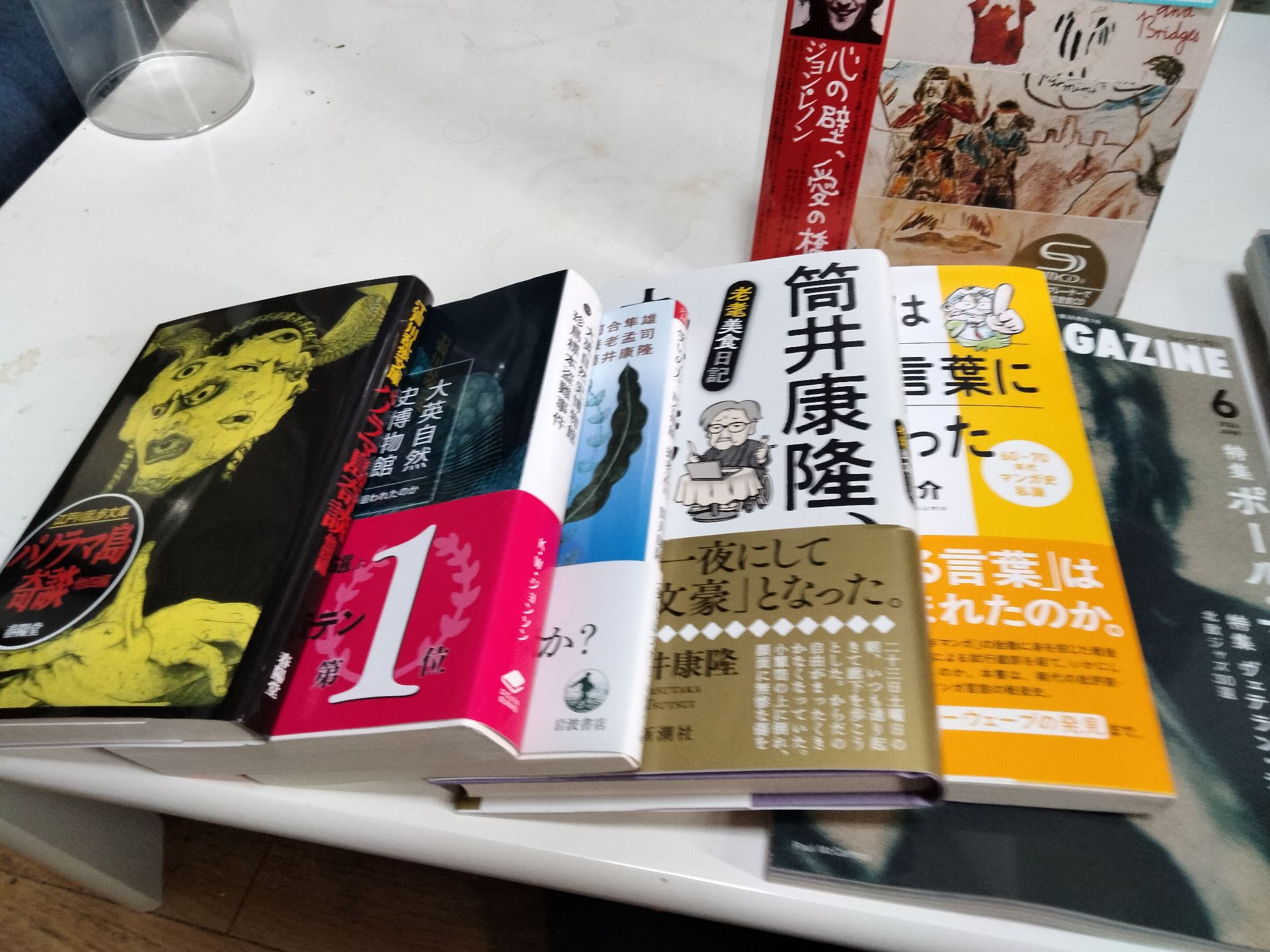 MUSIC MAGAZINE (ミュージックマガジン) 2026年 6月号