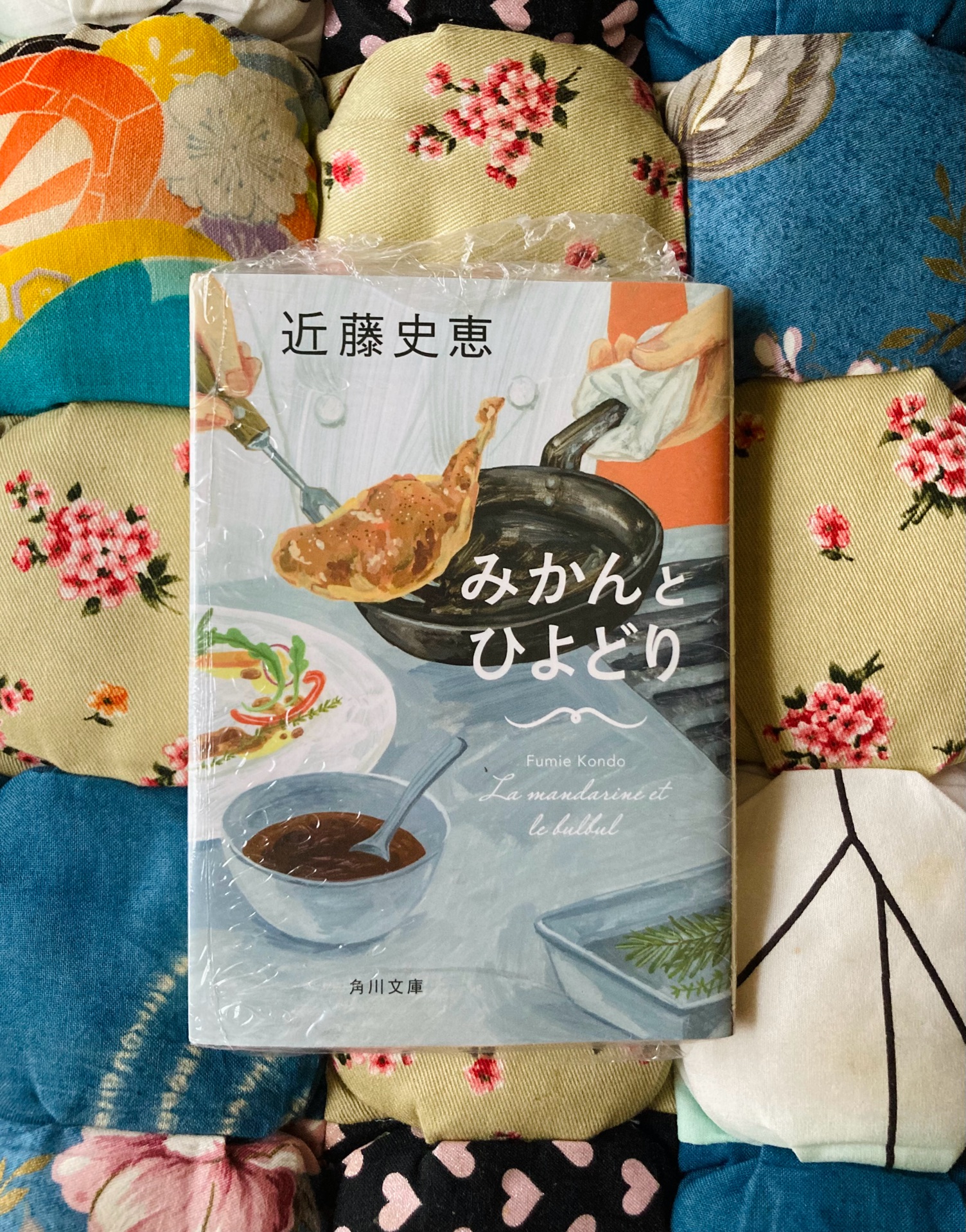 みかんとひよどり