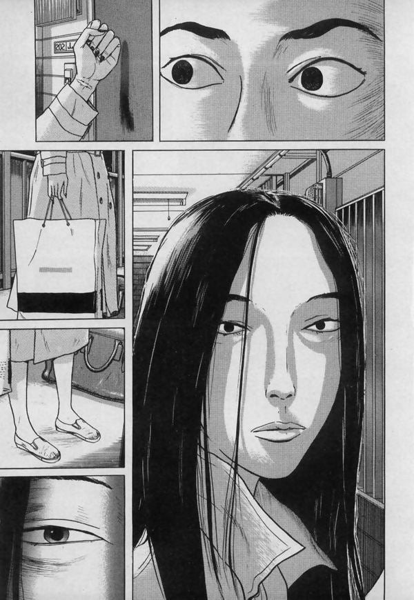 座敷女 (ヤングマガジンコミックス)