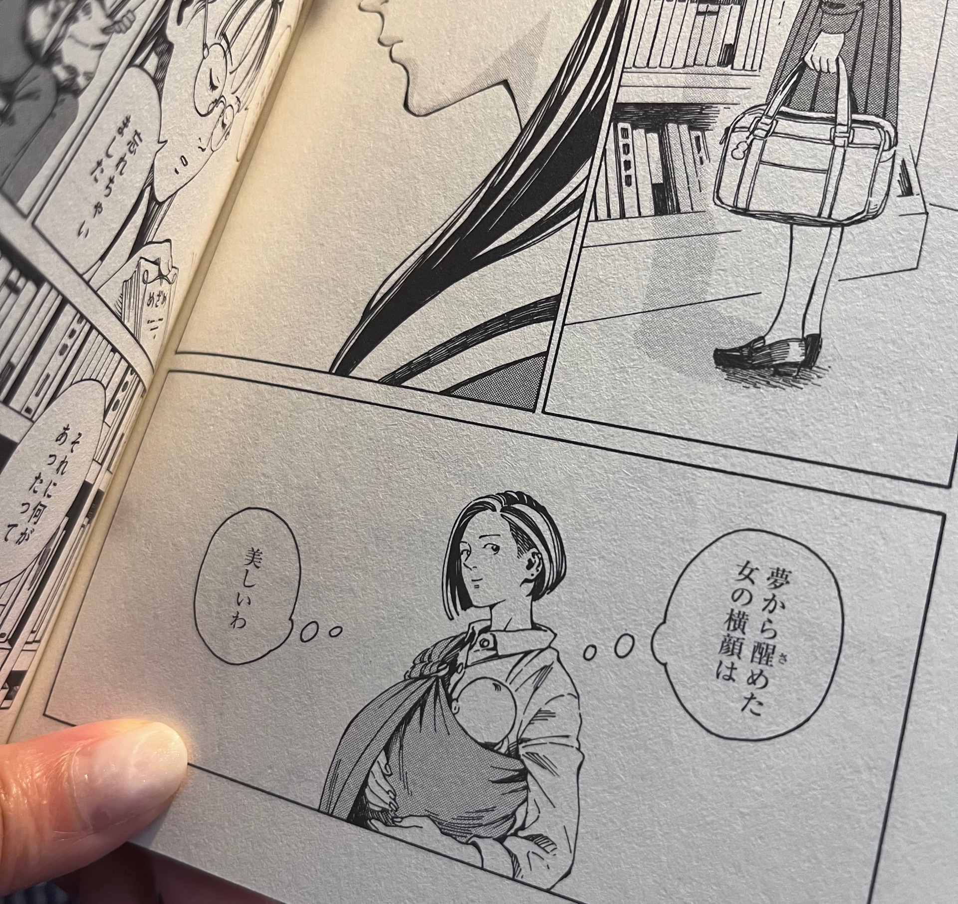 本なら売るほど 1