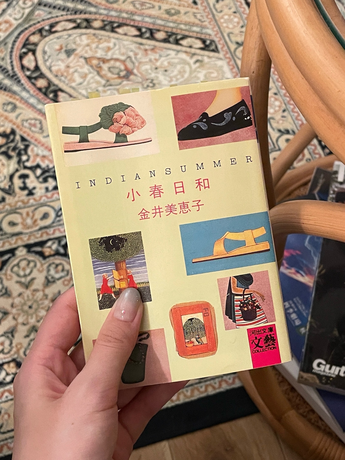 小春日和