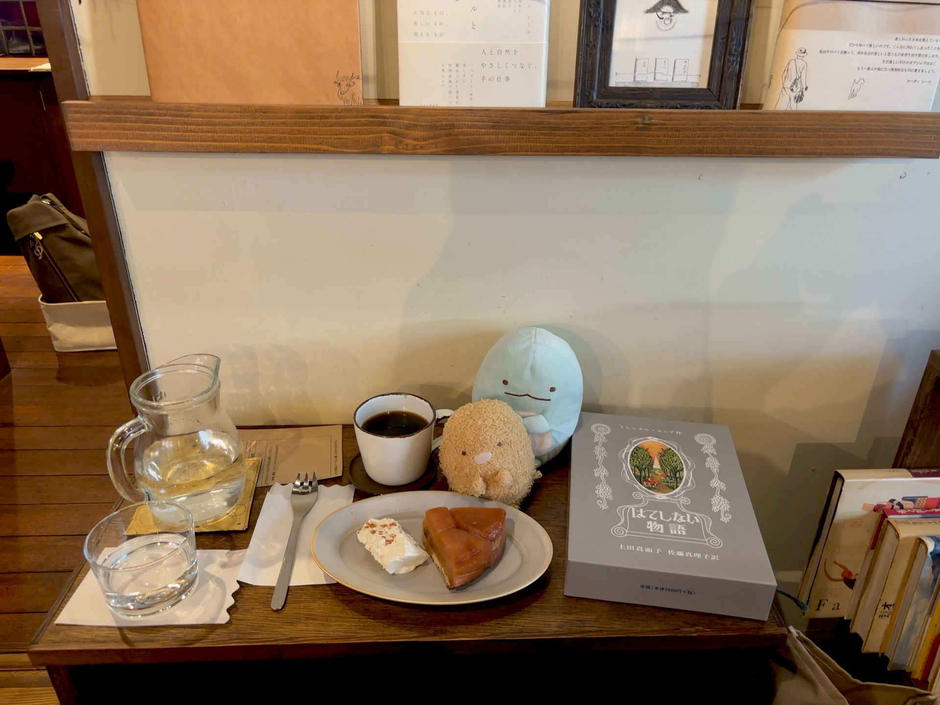 はてしない物語