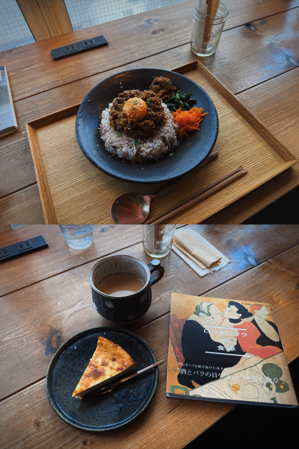 ロートレックの食卓