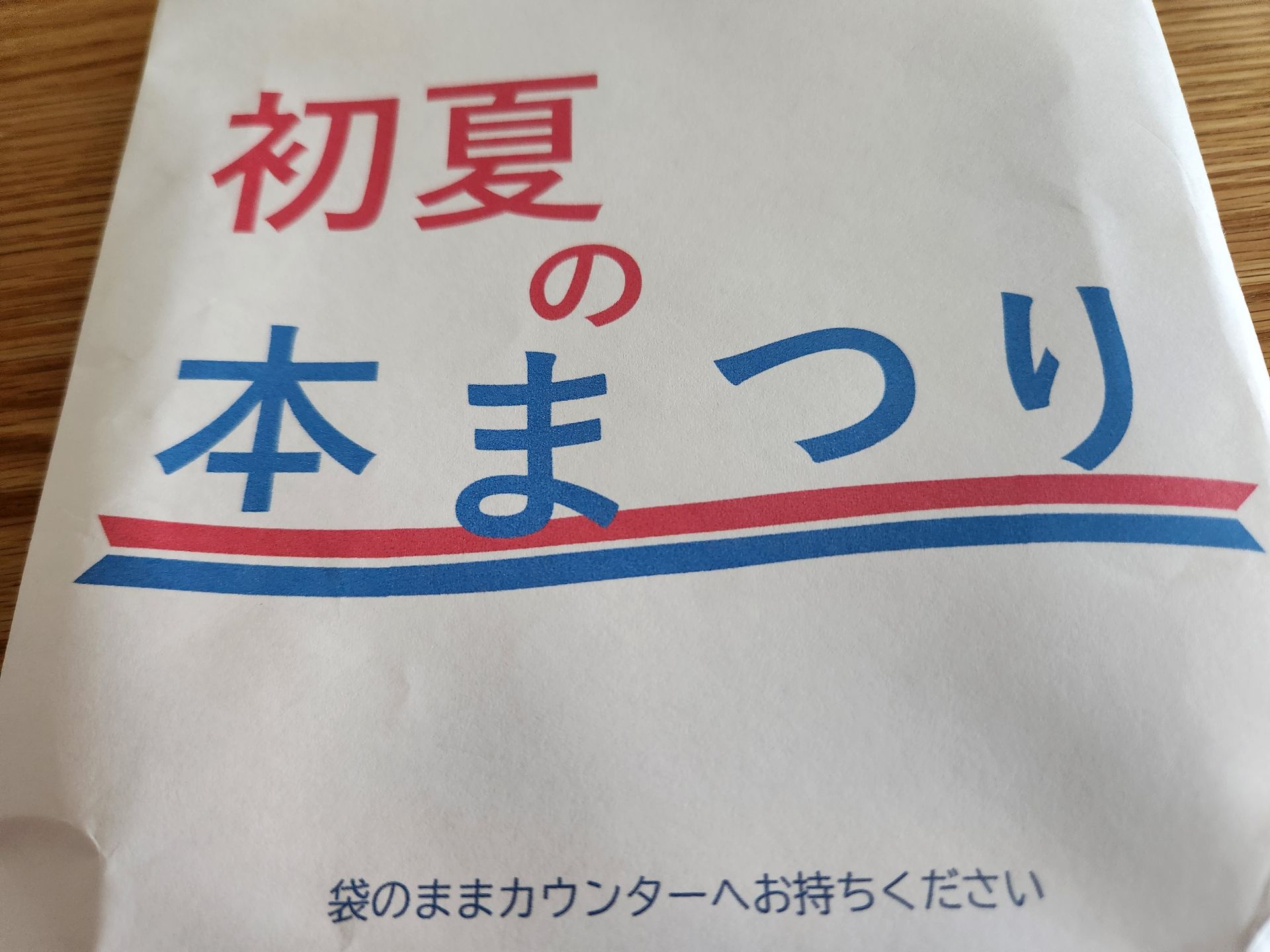 屍人荘の殺人