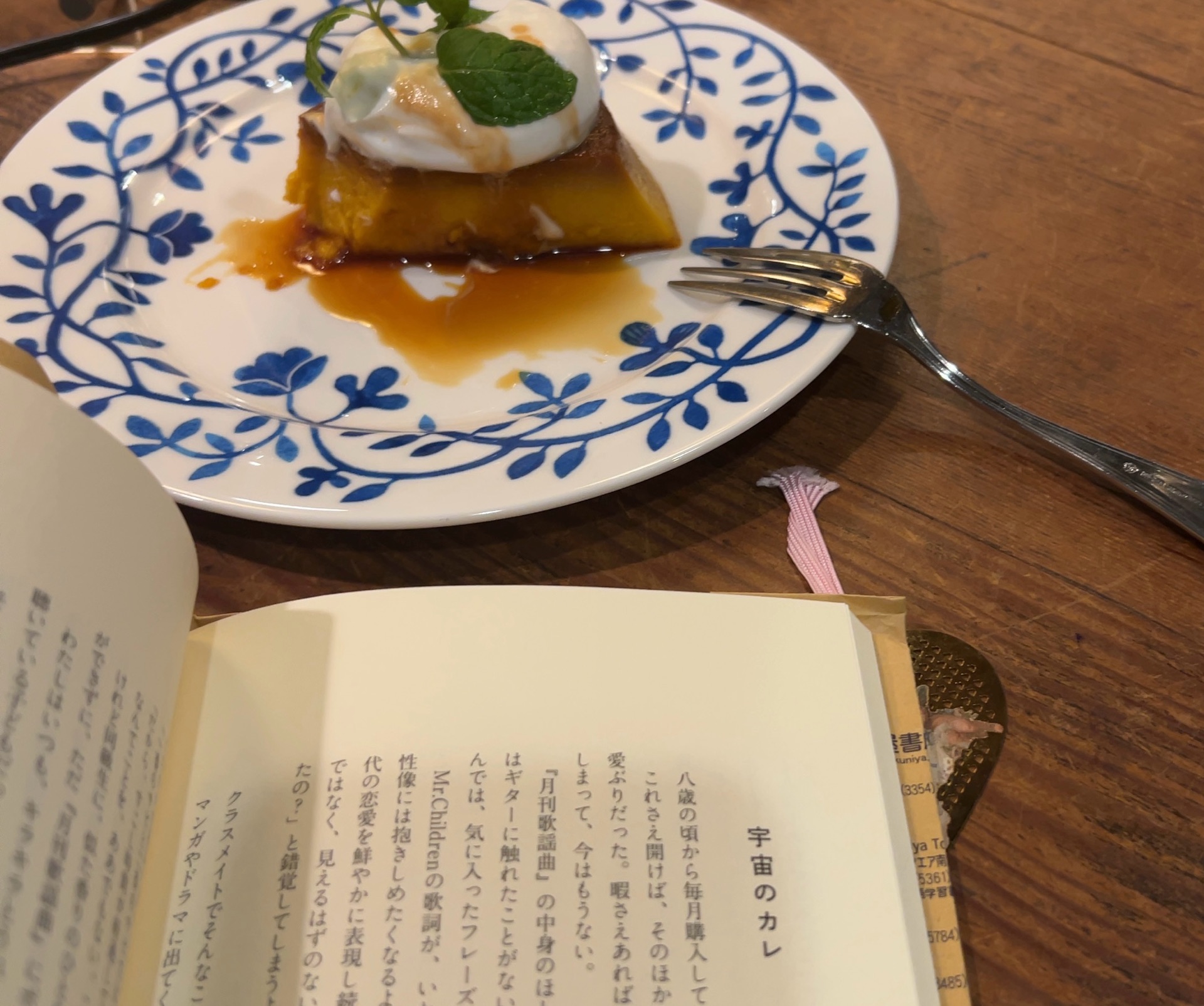 好きよ、トウモロコシ。