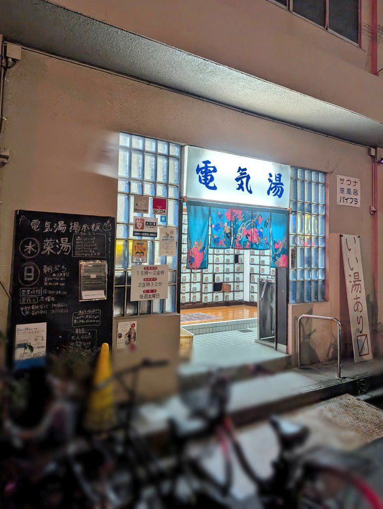 バラバラな世界で共に生きる