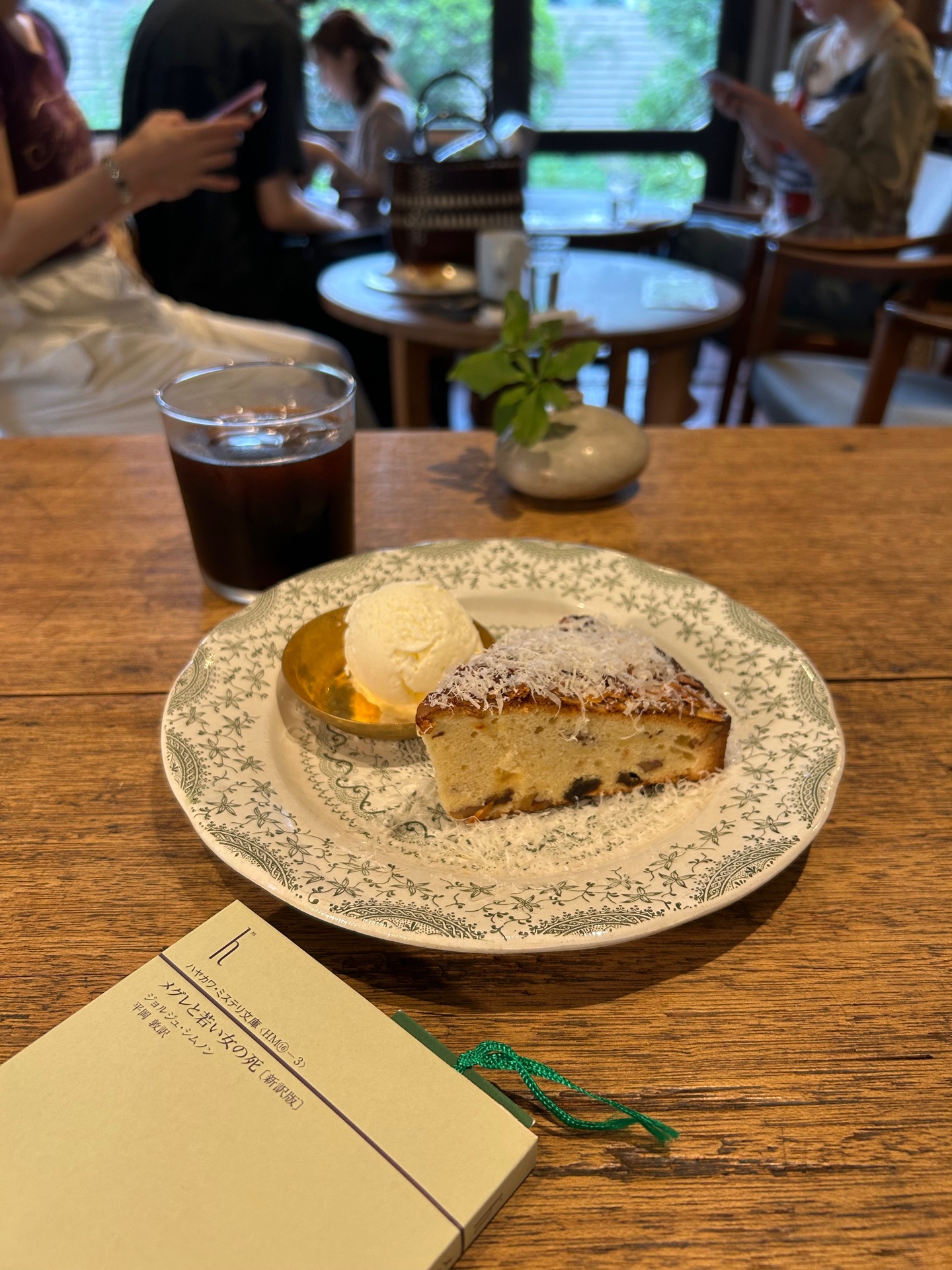 メグレと若い女の死〔新訳版〕