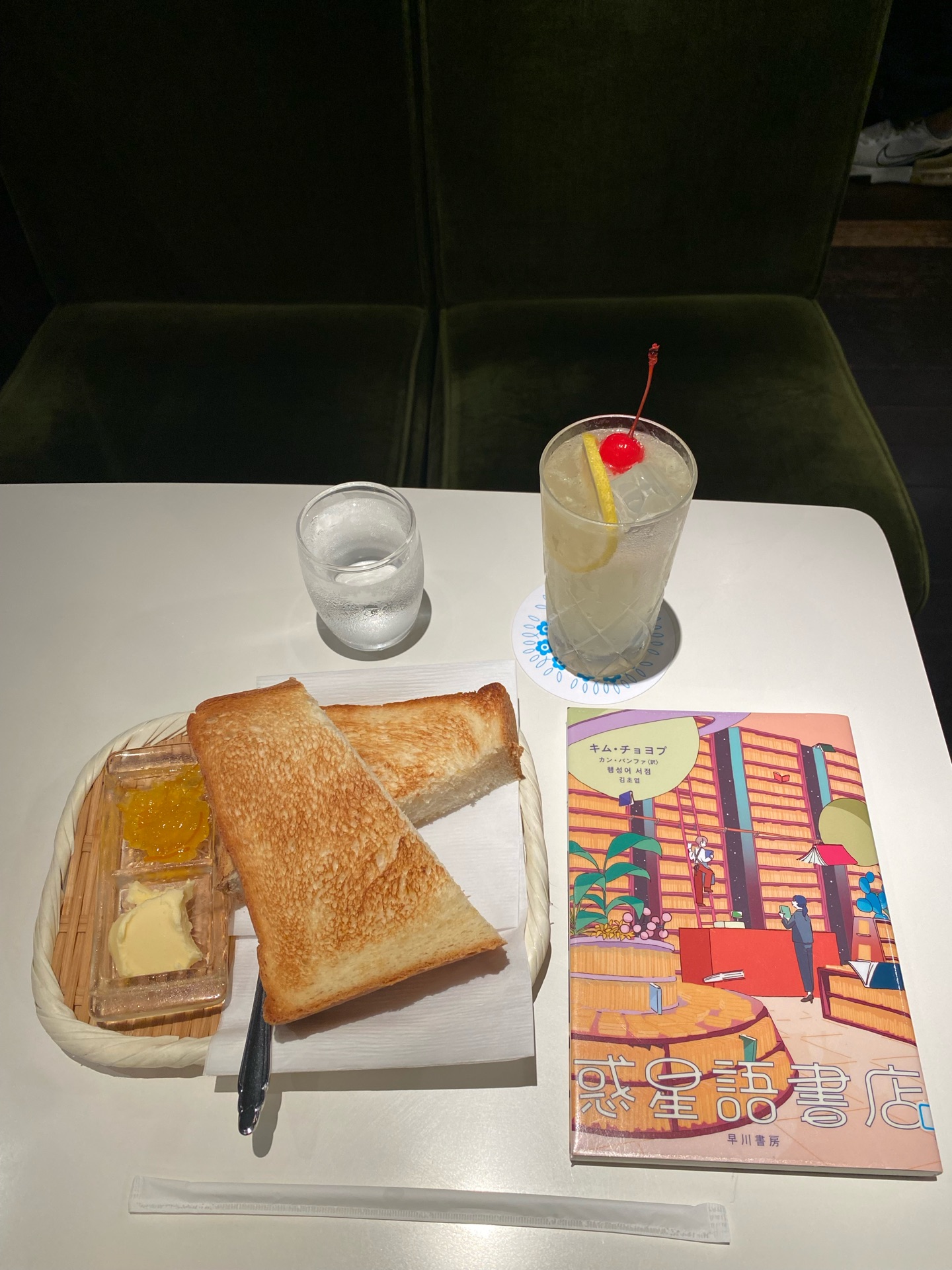 惑星語書店