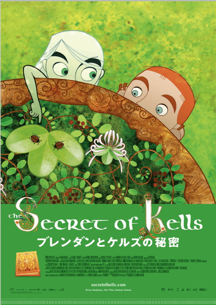 エンデュミオン・スプリング