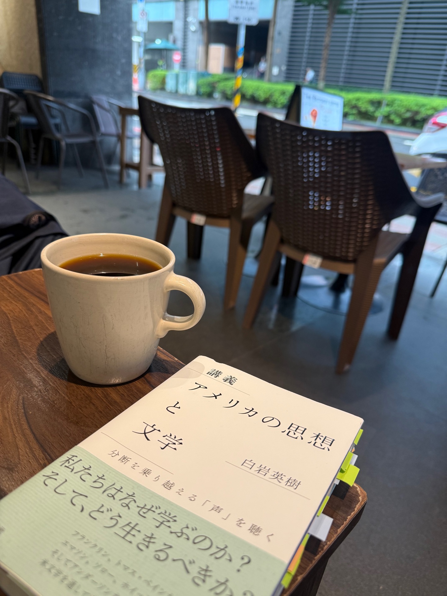 講義 アメリカの思想と文学