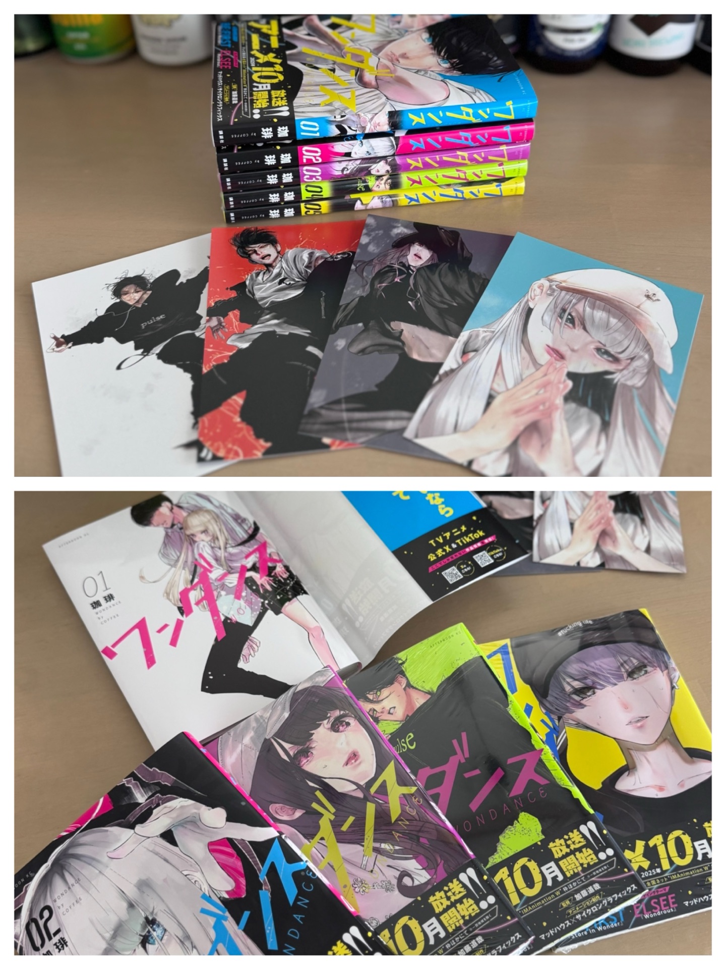 ワンダンス（1）