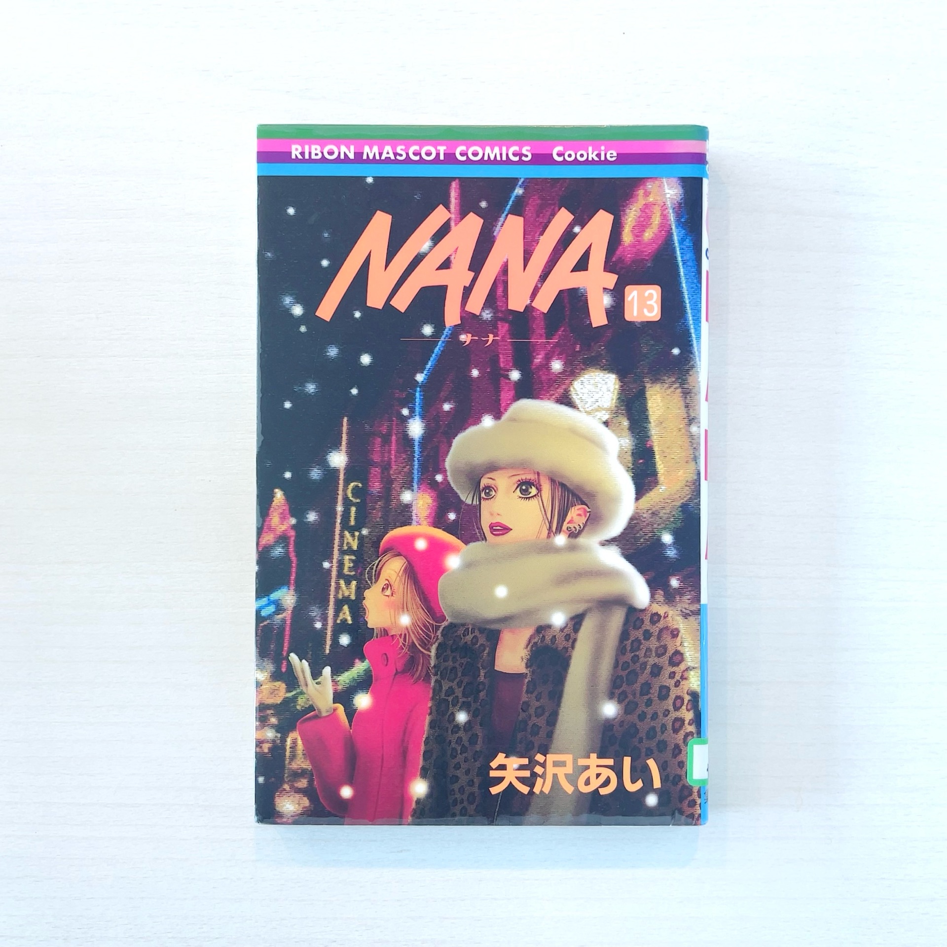 NANA-ナナー 13
