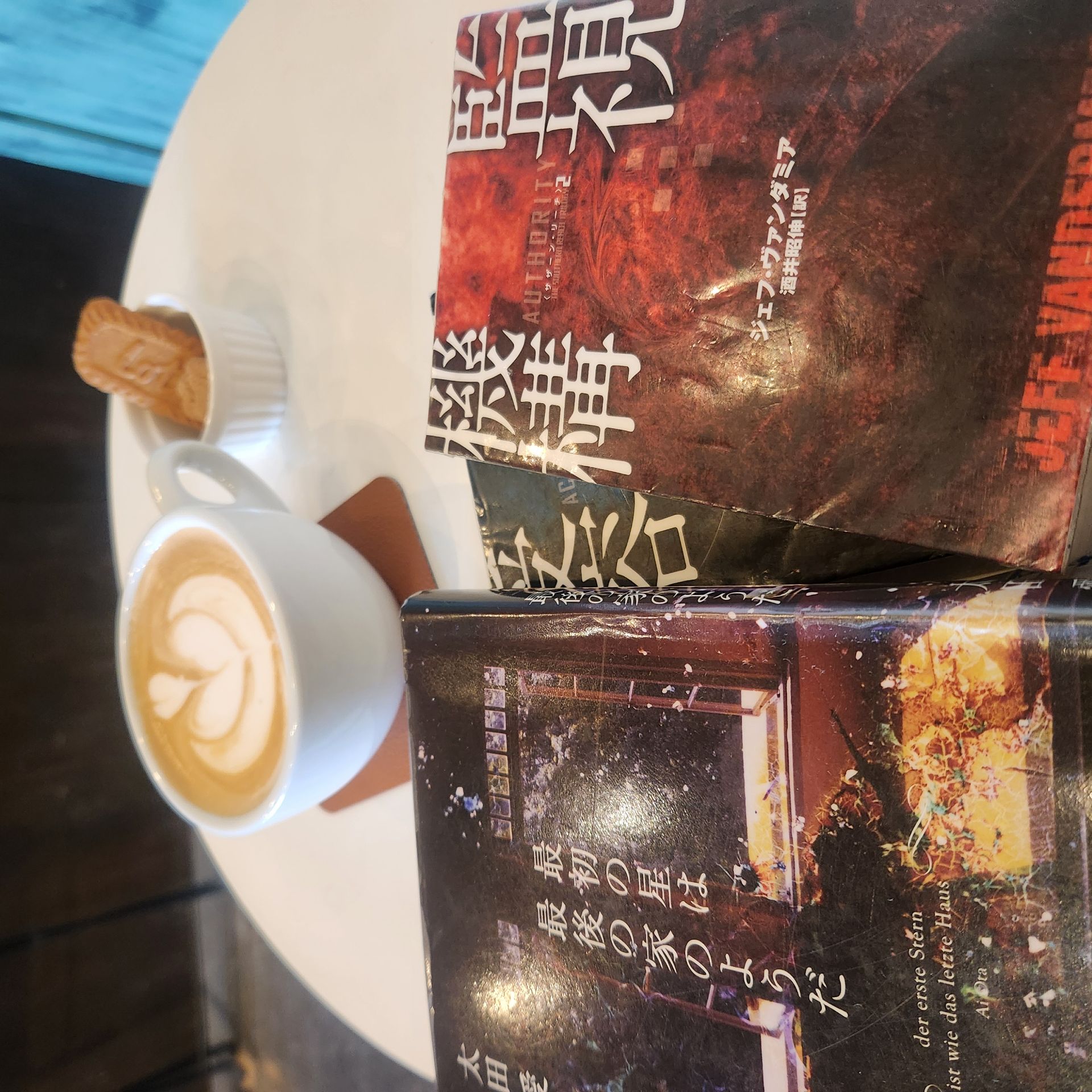 最初の星は最後の家のようだ